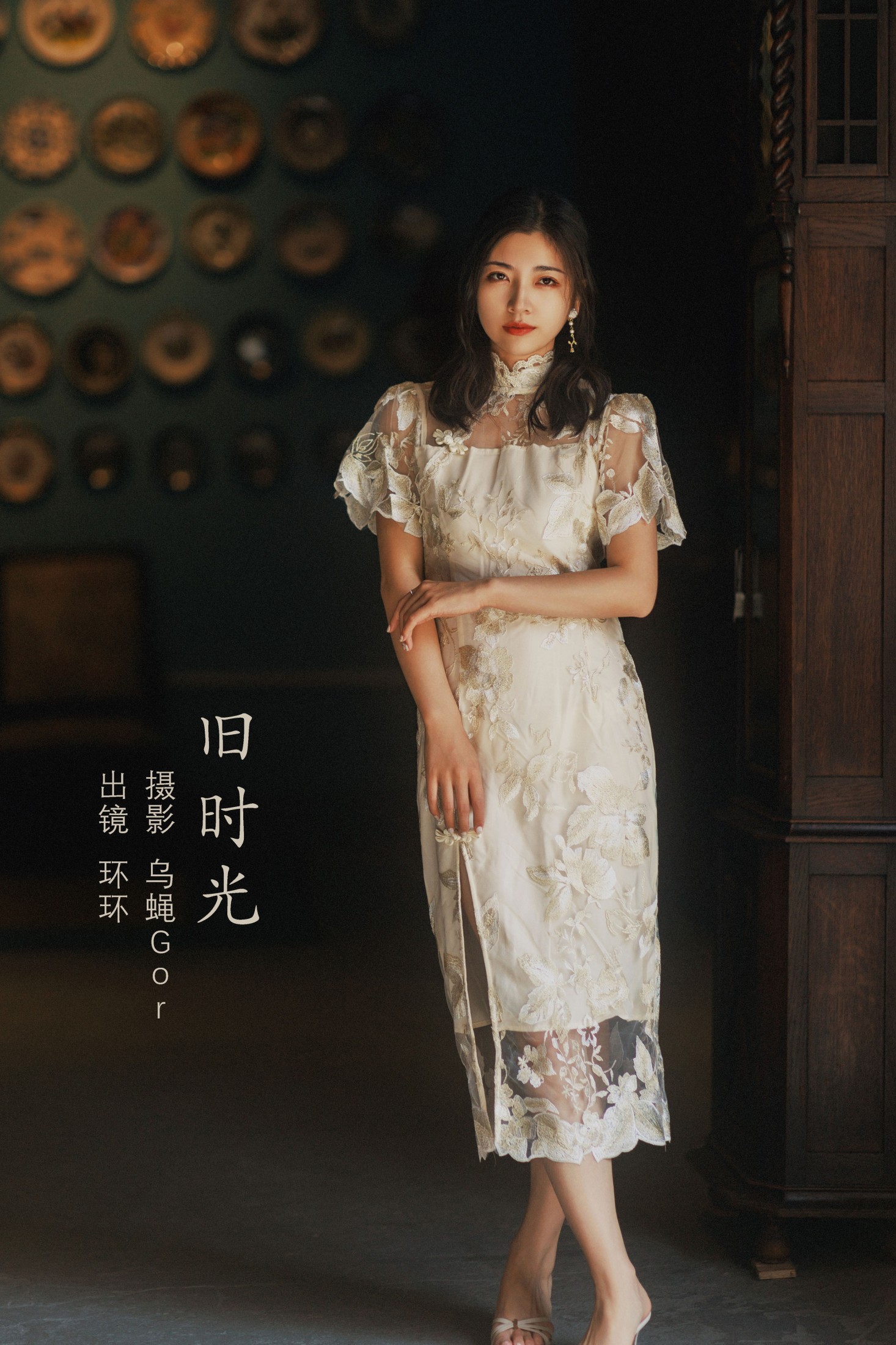 图片[1] - 哈娜hana - 《旧时光》[35P] - 机器猫次元 - 机器猫次元
