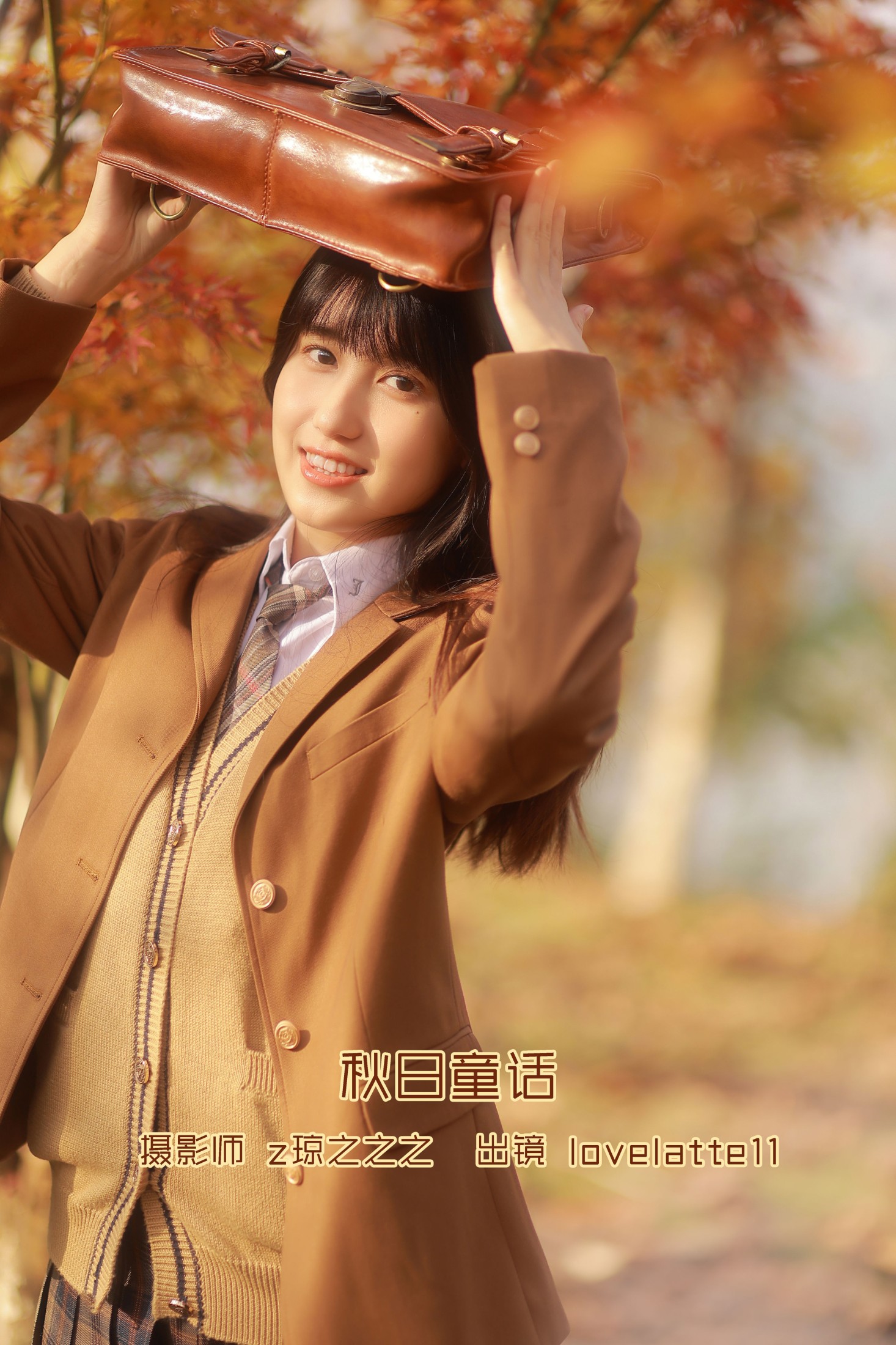 图片[1] - lovelatte11 - 《秋日童话》[36P] - 机器猫次元 - 机器猫次元