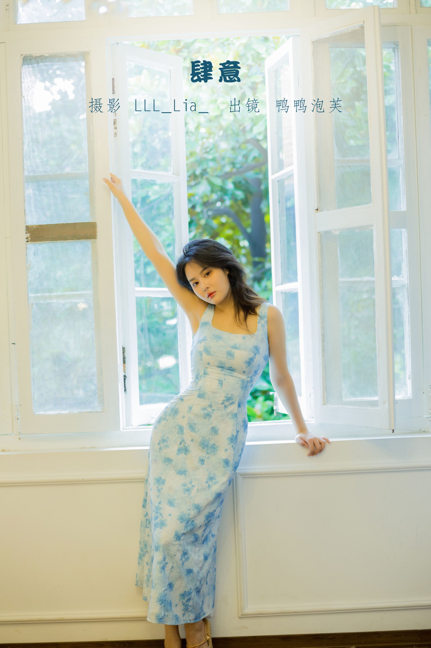 图片[1] - 鸭鸭泡芙 - 《肆意》[27P] - 机器猫次元 - 机器猫次元