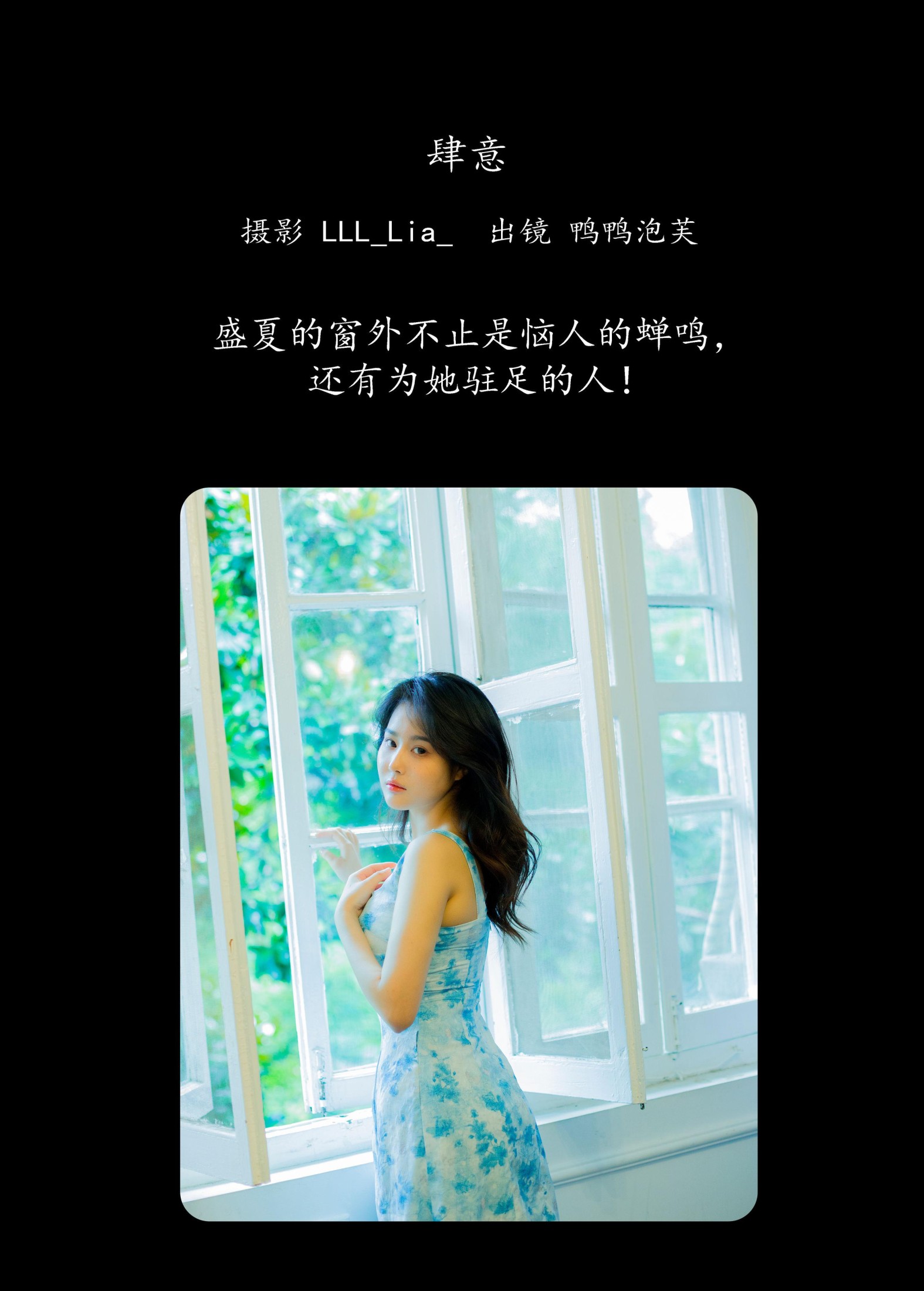 图片[2] - 鸭鸭泡芙 - 《肆意》[27P] - 机器猫次元 - 机器猫次元