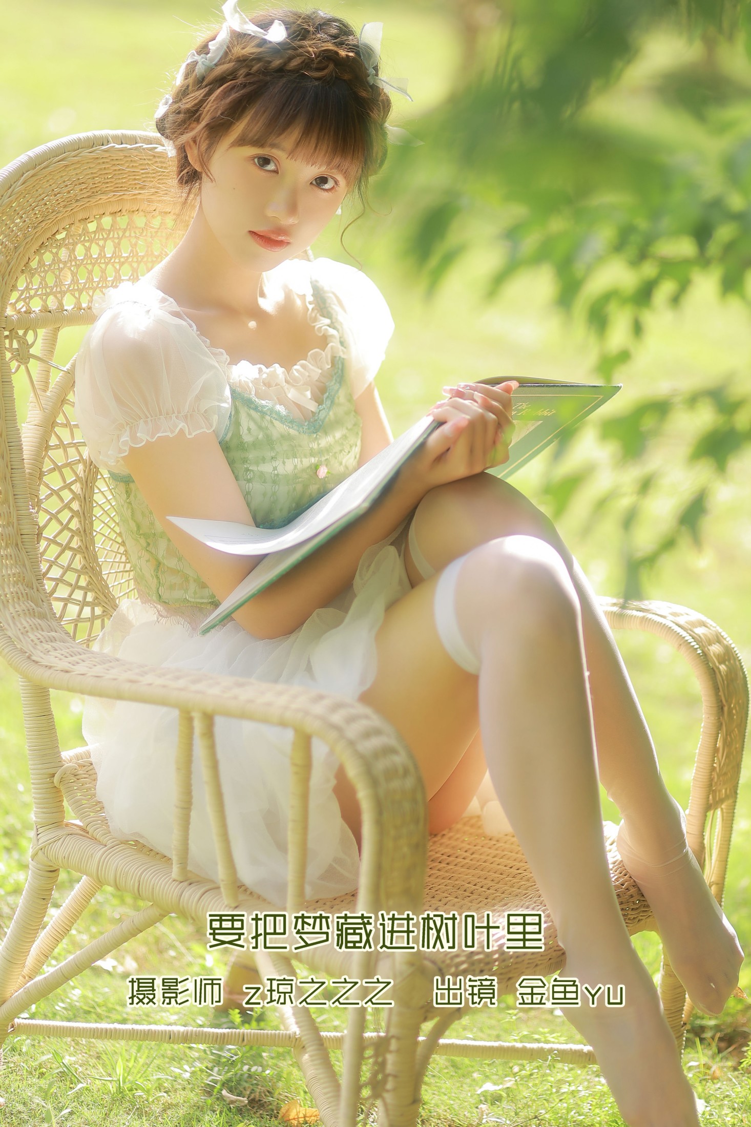 图片[1] - -金鱼yu - 《要把梦藏进树叶里》[22P] - 机器猫次元 - 机器猫次元