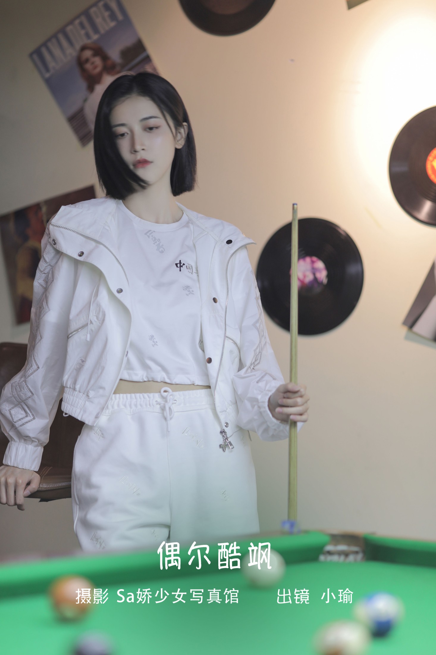 图片[1] - 陈小瑜 - 《偶尔酷飒》[22P] - 机器猫次元 - 机器猫次元