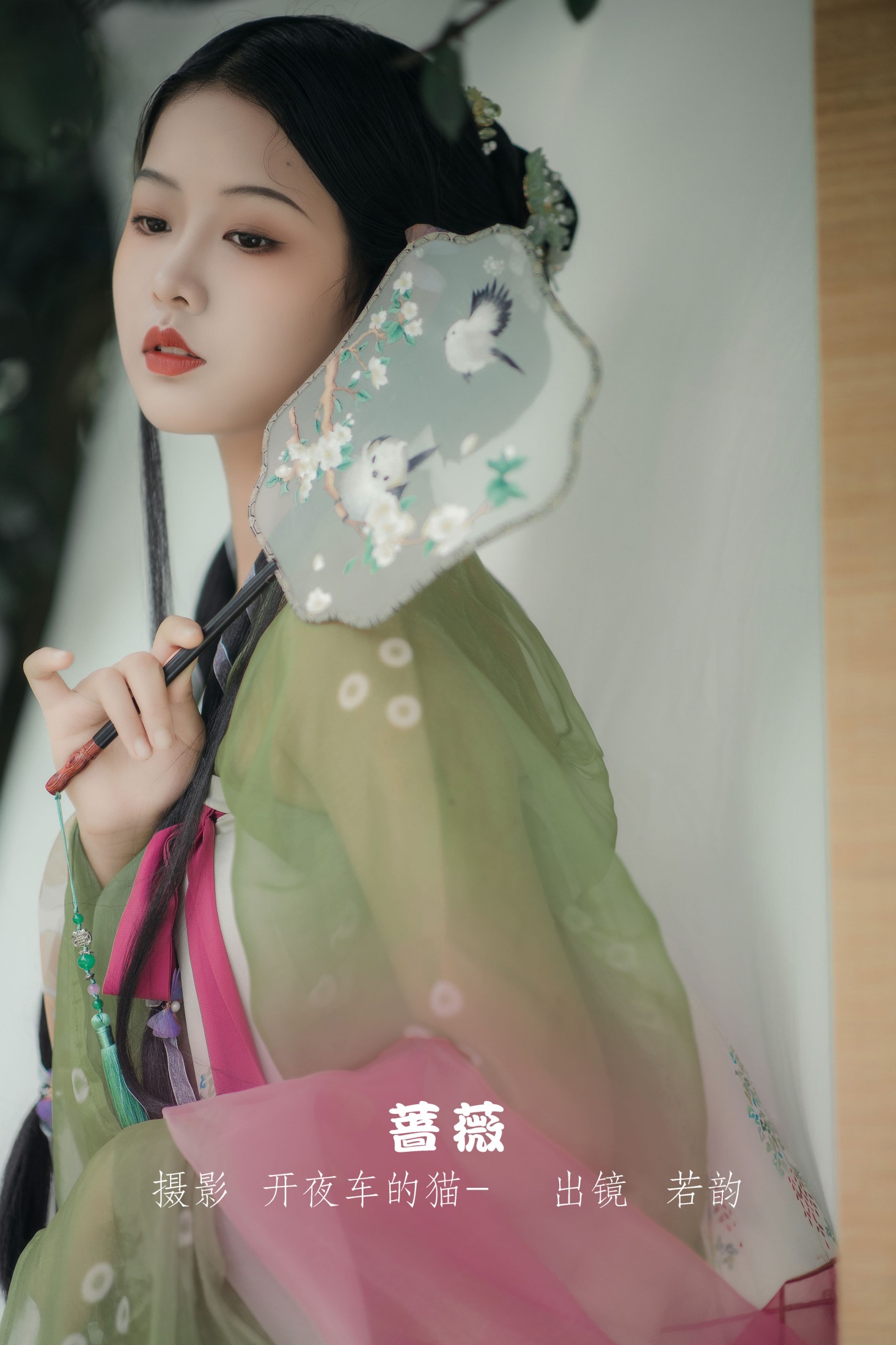 图片[1] - 若韵 - 《蔷薇》[23P] - 机器猫次元 - 机器猫次元