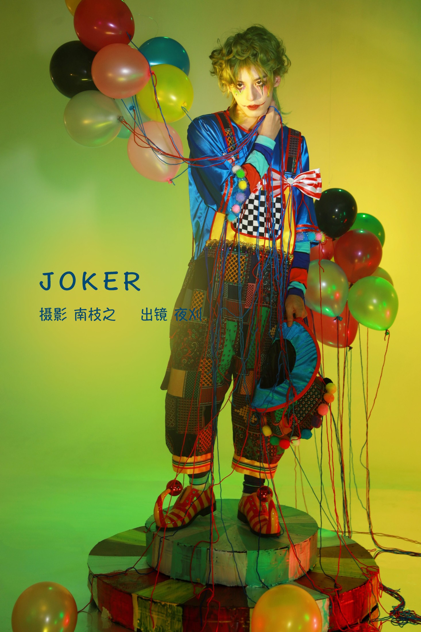 图片[1] - 夜刈 - 《JOKER》[31P] - 机器猫次元 - 机器猫次元