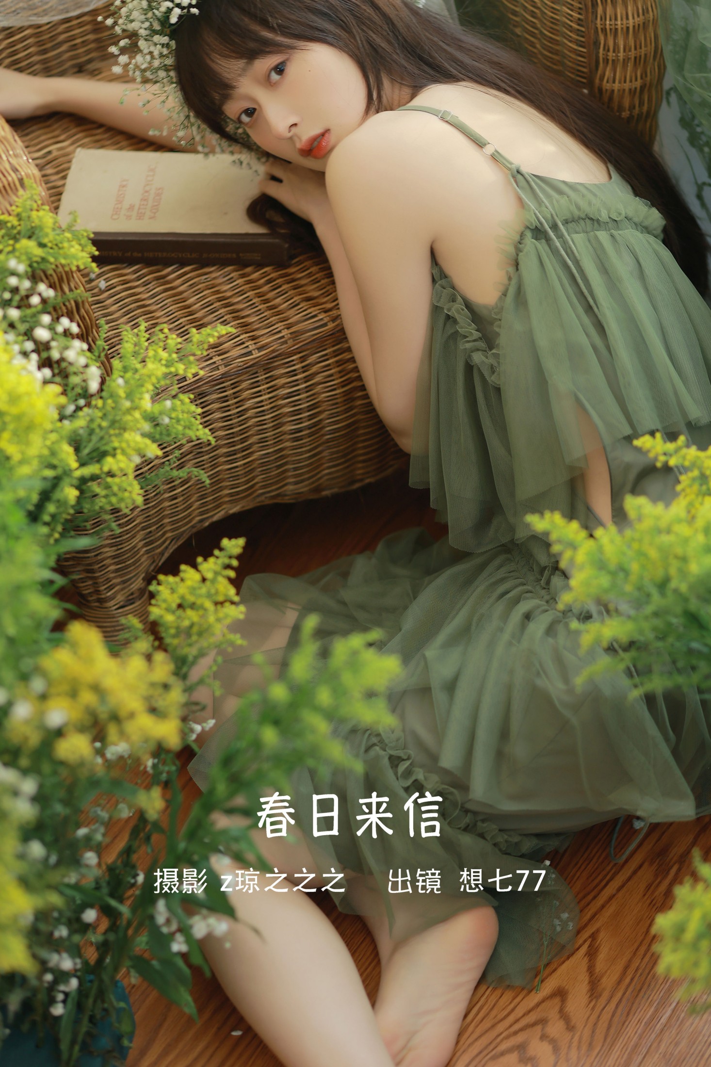 图片[1] - 想七77 - 《春日来信》[21P] - 机器猫次元 - 机器猫次元
