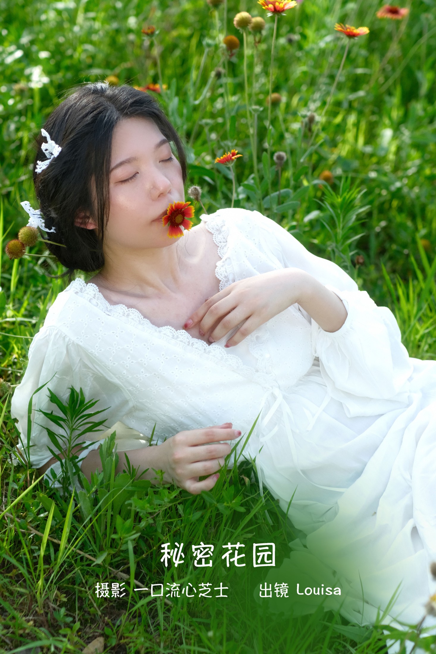 图片[1] - Louisa - 《秘密花园》[21P] - 机器猫次元 - 机器猫次元
