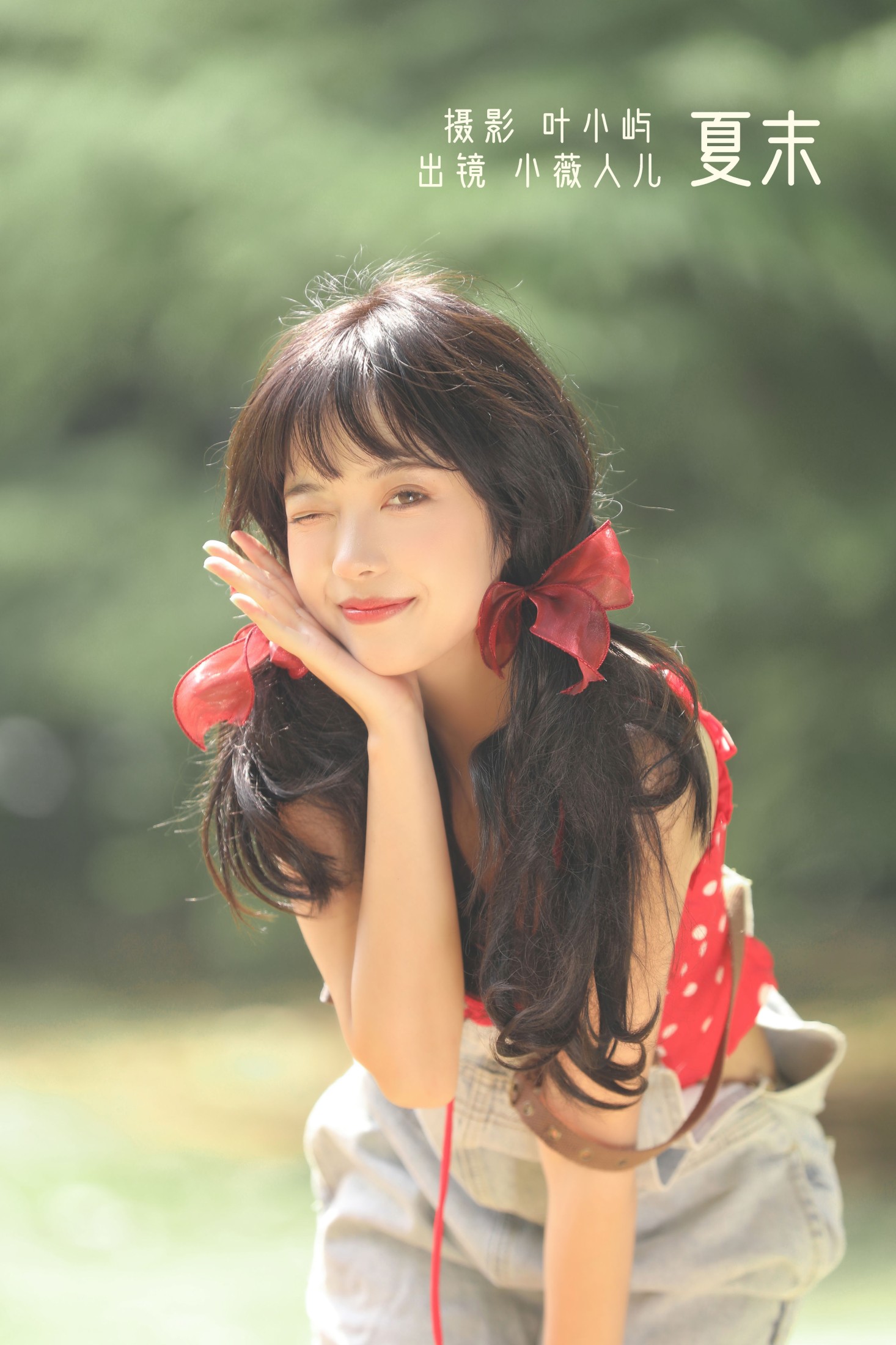 图片[1] - 小薇人儿 - 《夏末》[38P] - 机器猫次元 - 机器猫次元