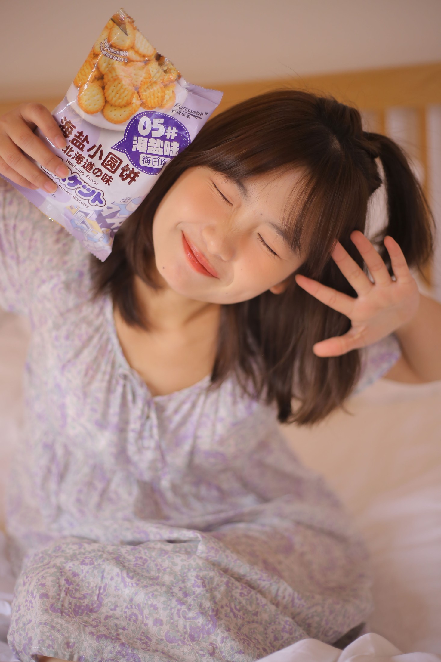 图片[7] - 小椿耶 - 《快乐万岁》[28P] - 机器猫次元 - 机器猫次元