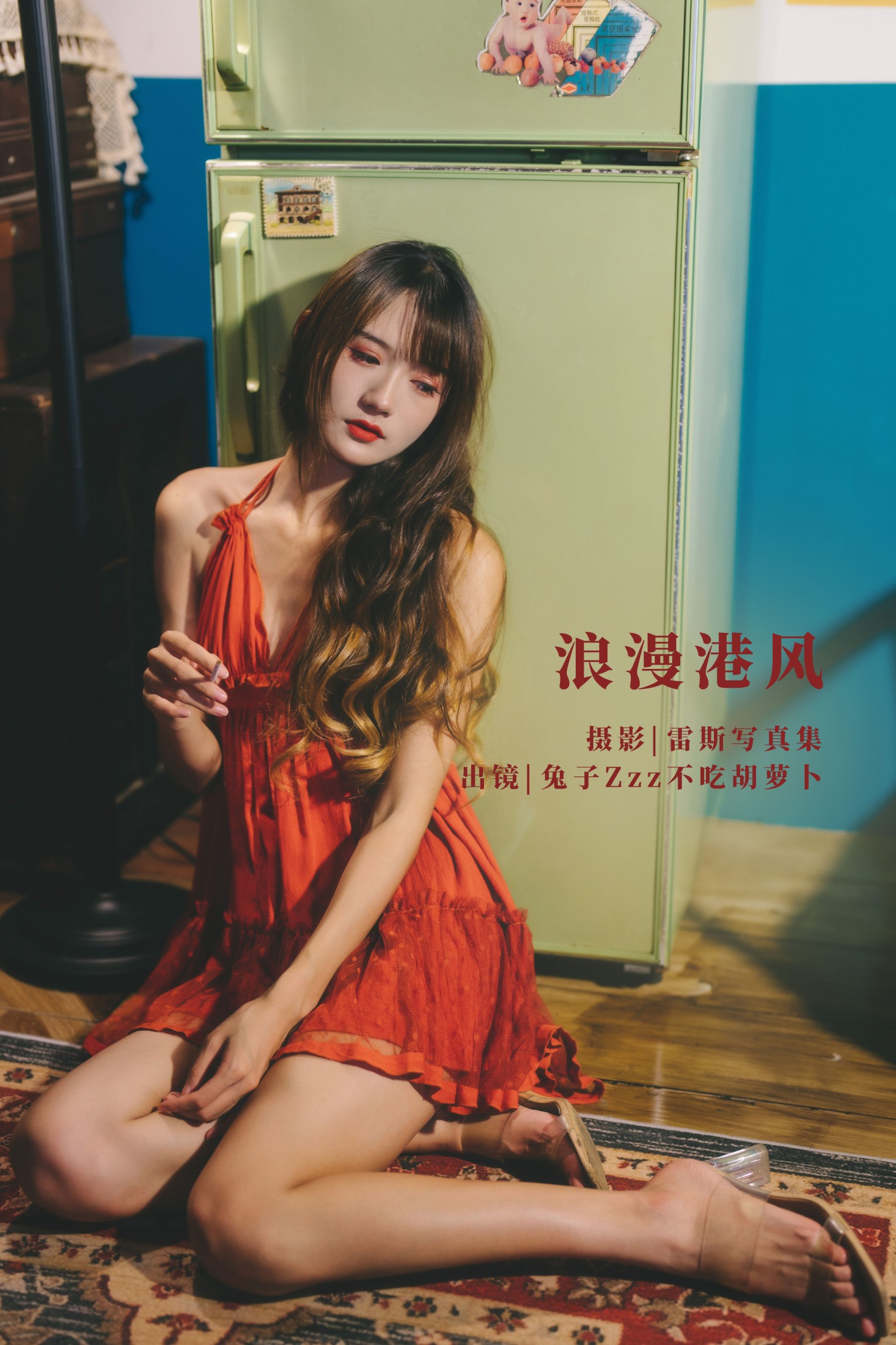 图片[1] - 兔子Zzz不吃胡萝卜 - 《浪漫港风》[29P] - 机器猫次元 - 机器猫次元