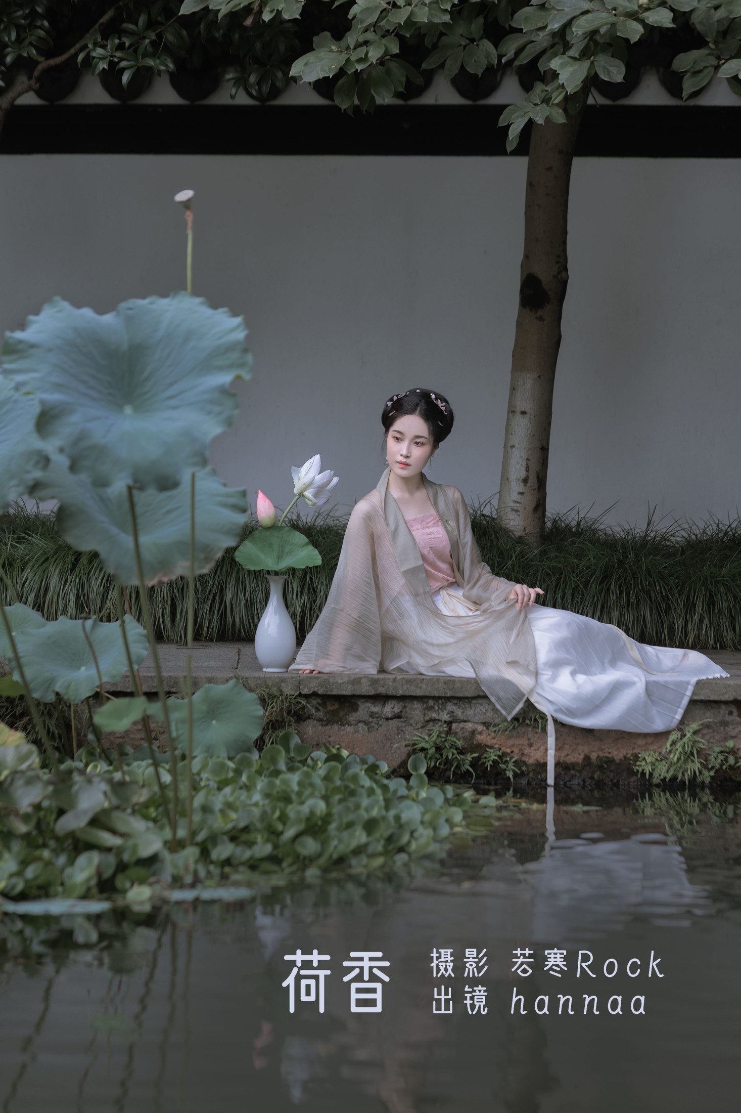 图片[1] - hannaa - 《荷香》[29P] - 机器猫次元 - 机器猫次元