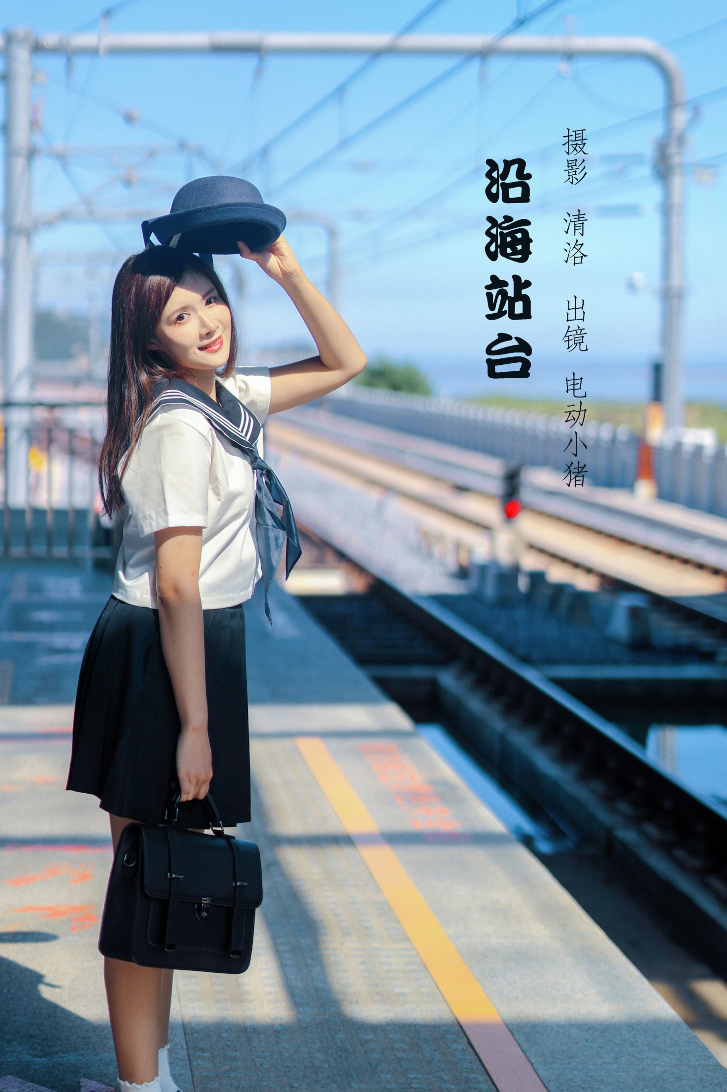 图片[1] - 李瑞Rae - 《沿海站台》[28P] - 机器猫次元 - 机器猫次元