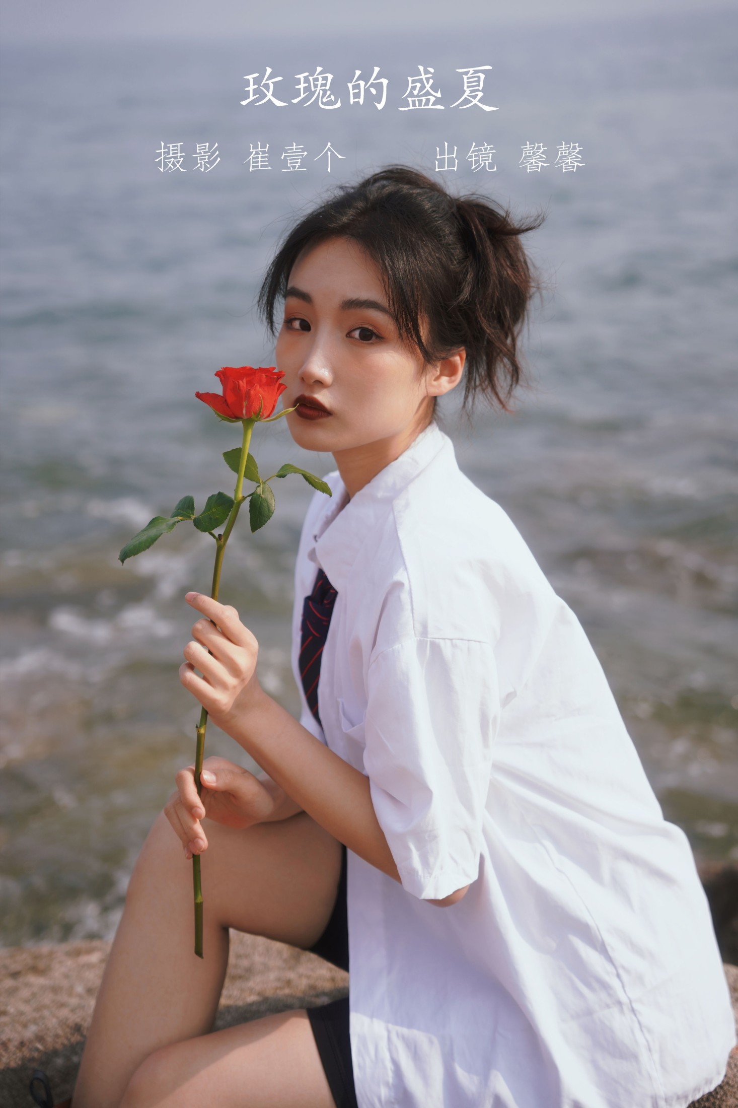 图片[1] - 馨馨 - 《玫瑰的盛夏》[24P] - 机器猫次元 - 机器猫次元