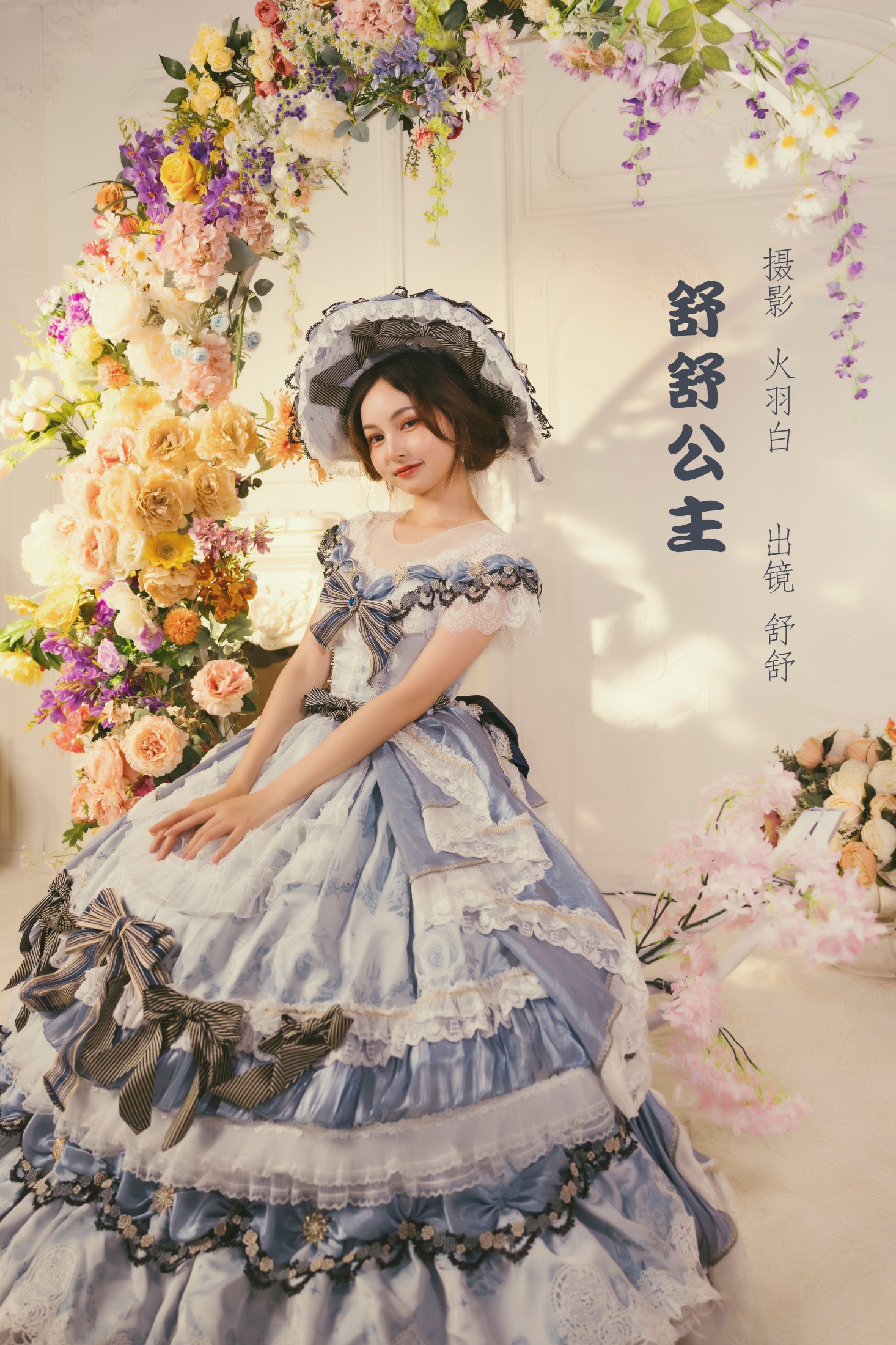 图片[1] - 黄舒绮_suki - 《舒舒公主》[30P] - 机器猫次元 - 机器猫次元