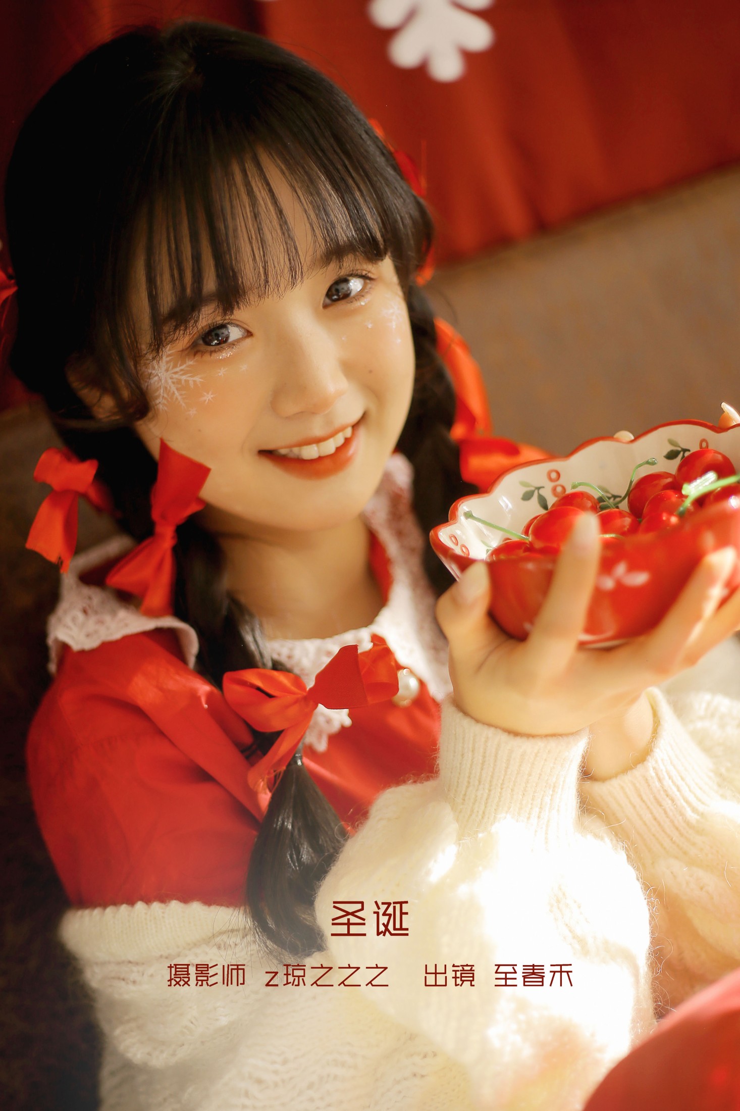 图片[1] - 至春禾 - 《圣诞》[37P] - 机器猫次元 - 机器猫次元