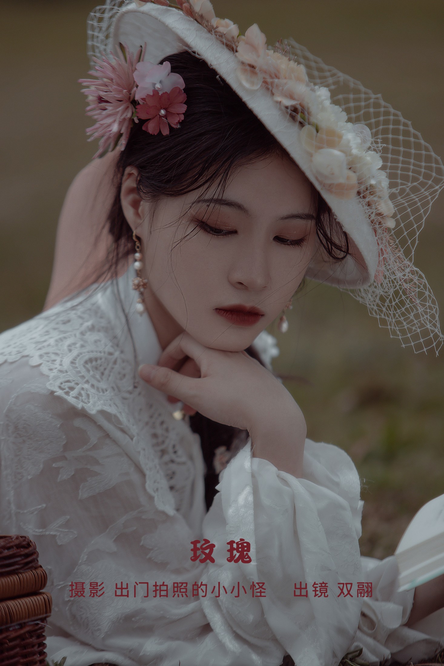 图片[1] - 双翮 - 《玫瑰》[28P] - 机器猫次元 - 机器猫次元