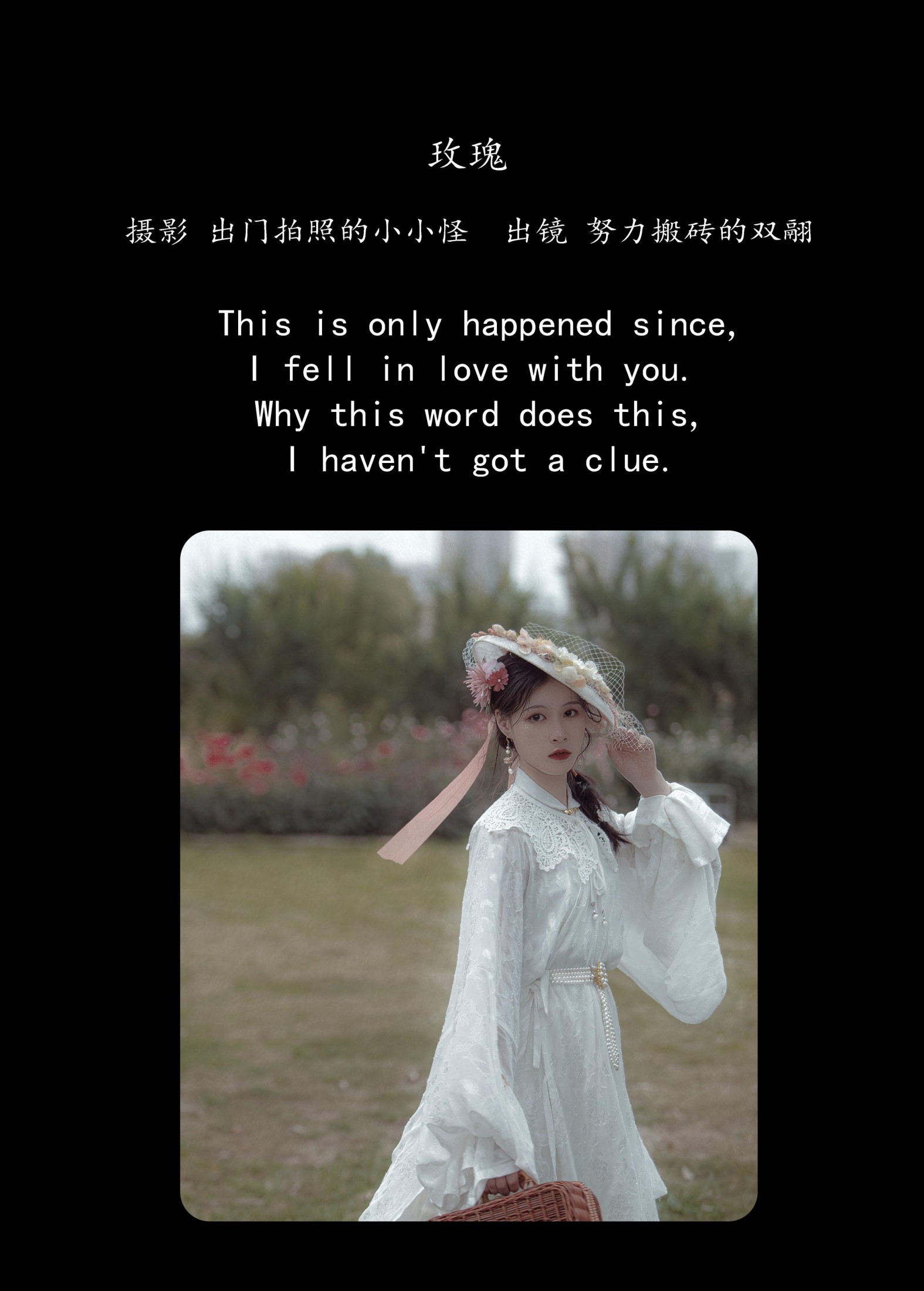图片[2] - 双翮 - 《玫瑰》[28P] - 机器猫次元 - 机器猫次元