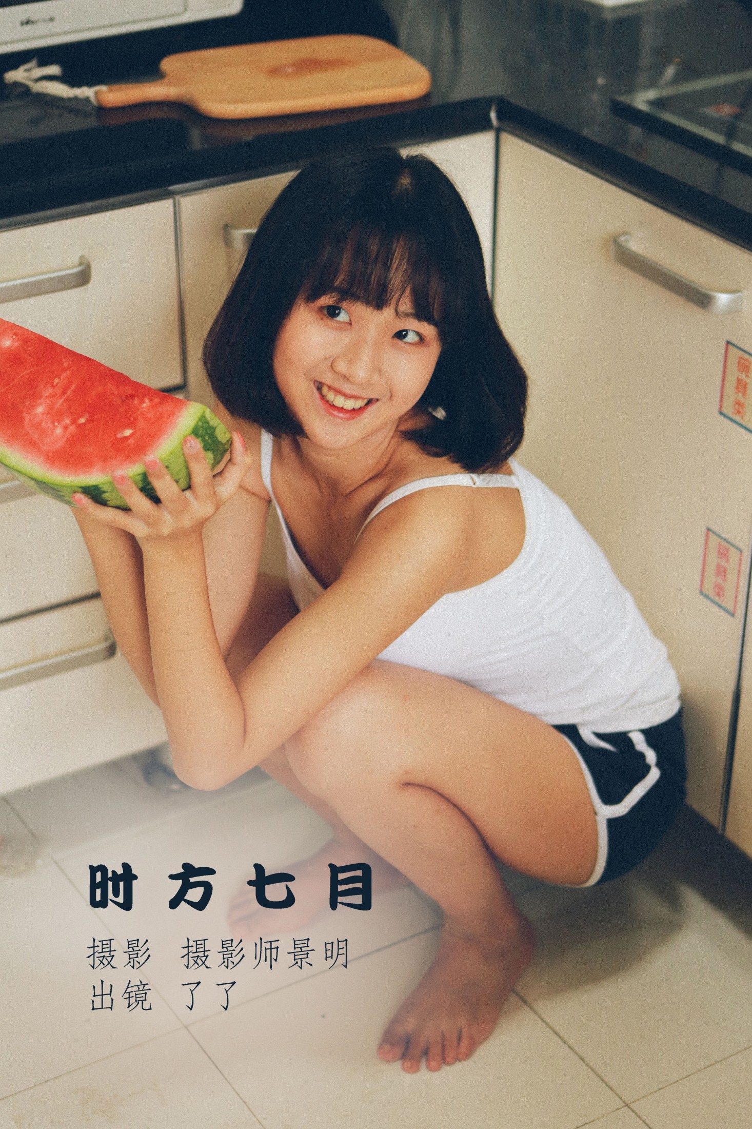 图片[1] - 了了 - 《时方七月》[24P] - 机器猫次元 - 机器猫次元