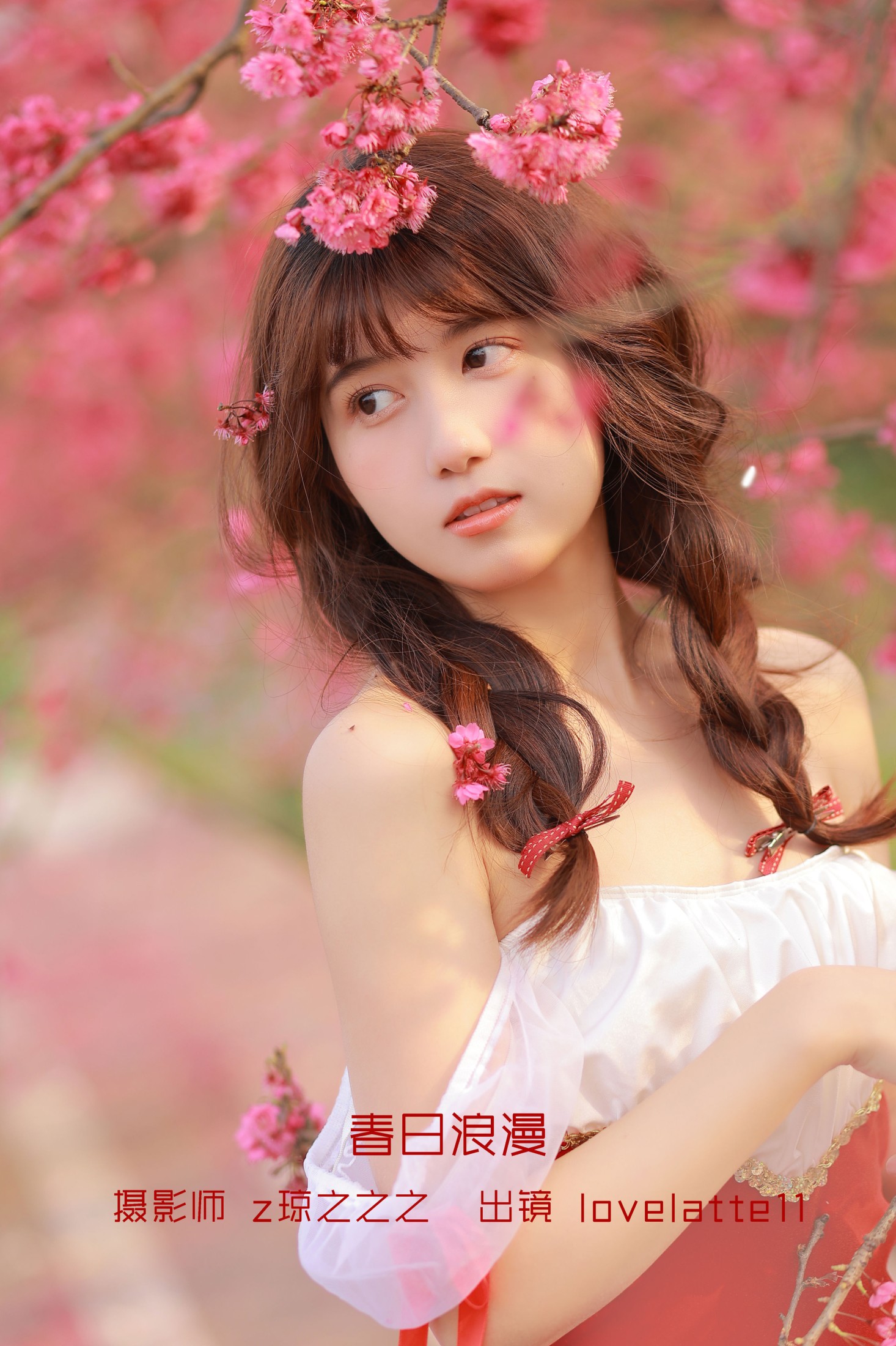 图片[1] - lovelatte11 - 《春日浪漫》[20P] - 机器猫次元 - 机器猫次元