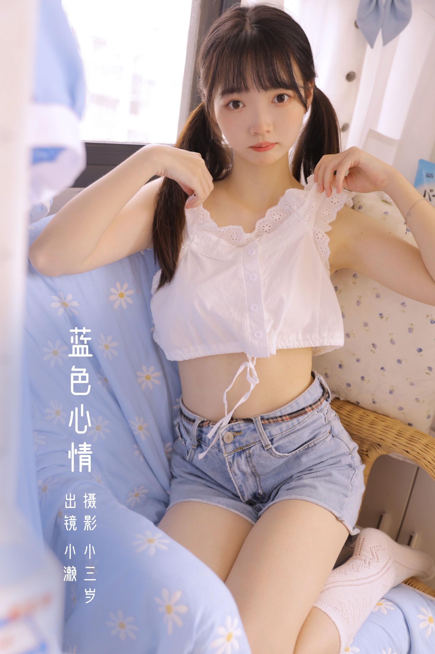 图片[1] - 不予辞 - 《蓝色心情》[22P] - 机器猫次元 - 机器猫次元