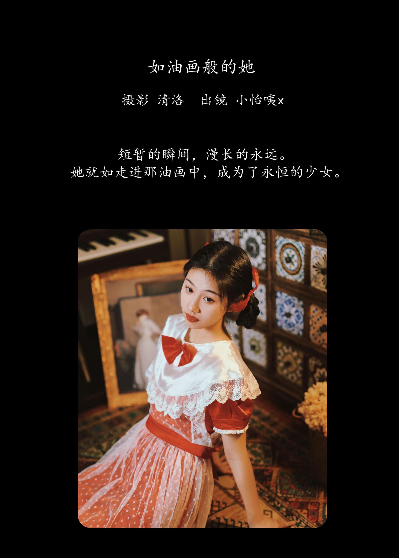 图片[2] - 小怡咦x - 《如油画般的她》[38P] - 机器猫次元 - 机器猫次元
