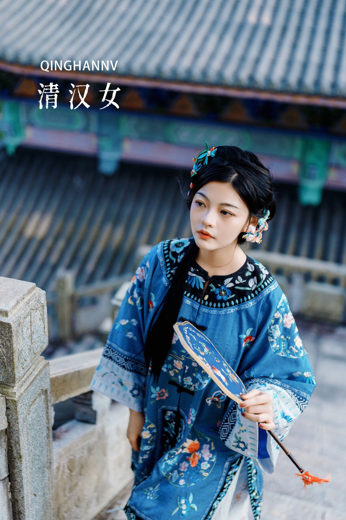 图片[1] - 一口椰子酥 - 《清汉女》[26P] - 机器猫次元 - 机器猫次元