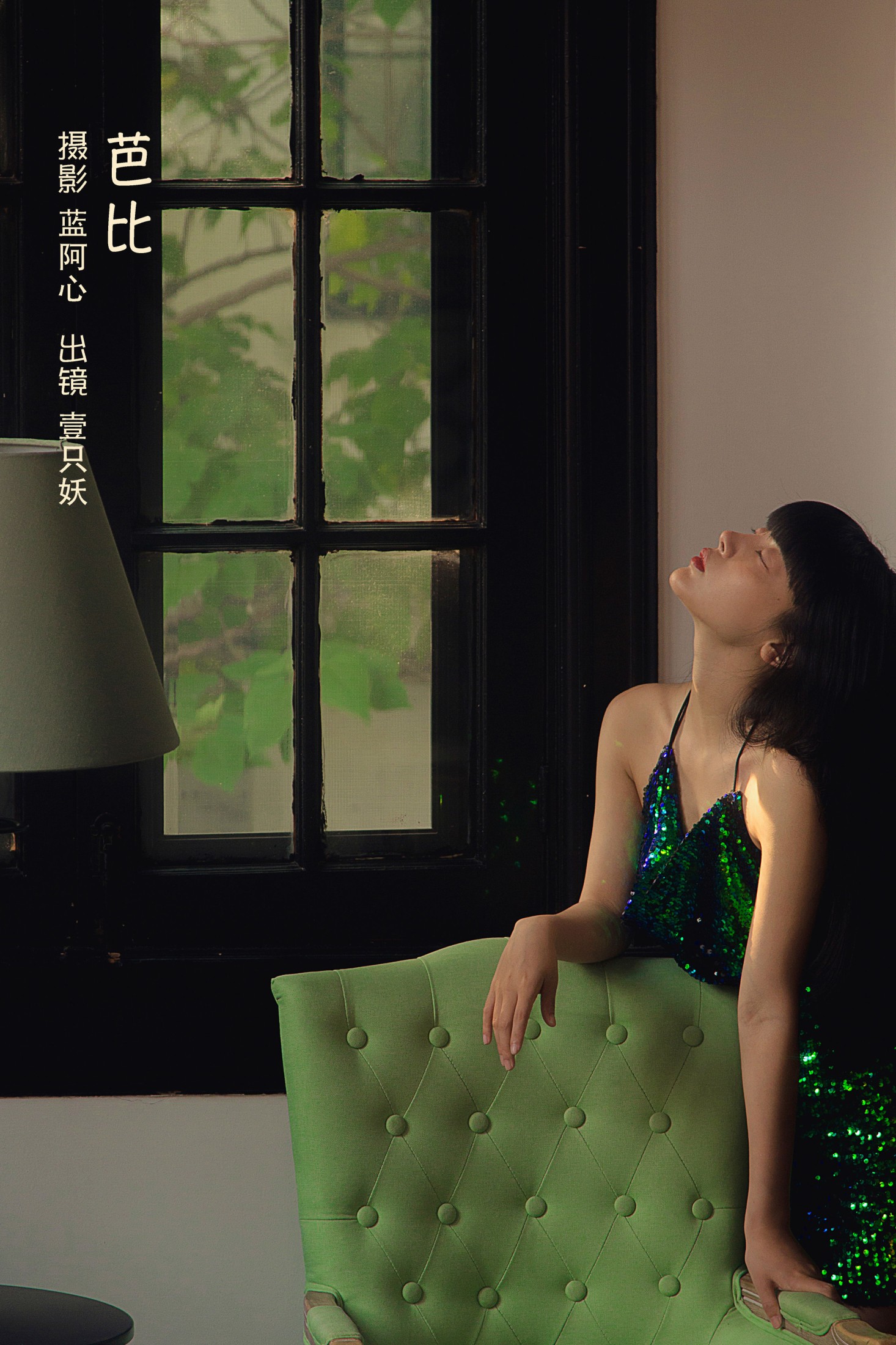 图片[1] - 壹只妖 - 《芭比》[33P] - 机器猫次元 - 机器猫次元