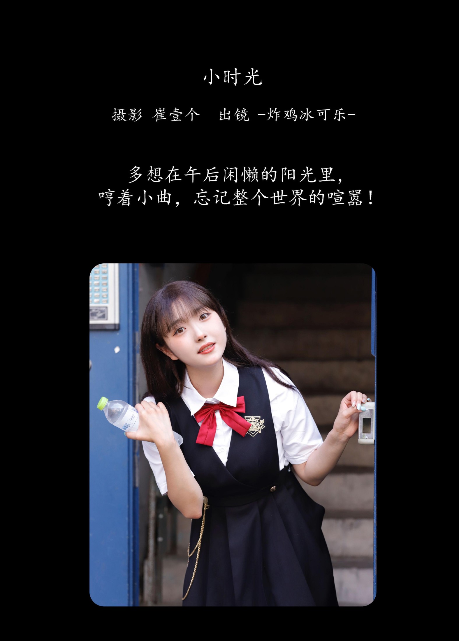图片[2] - -炸鸡冰可乐- 《小时光》[21P] - 机器猫次元 - 机器猫次元