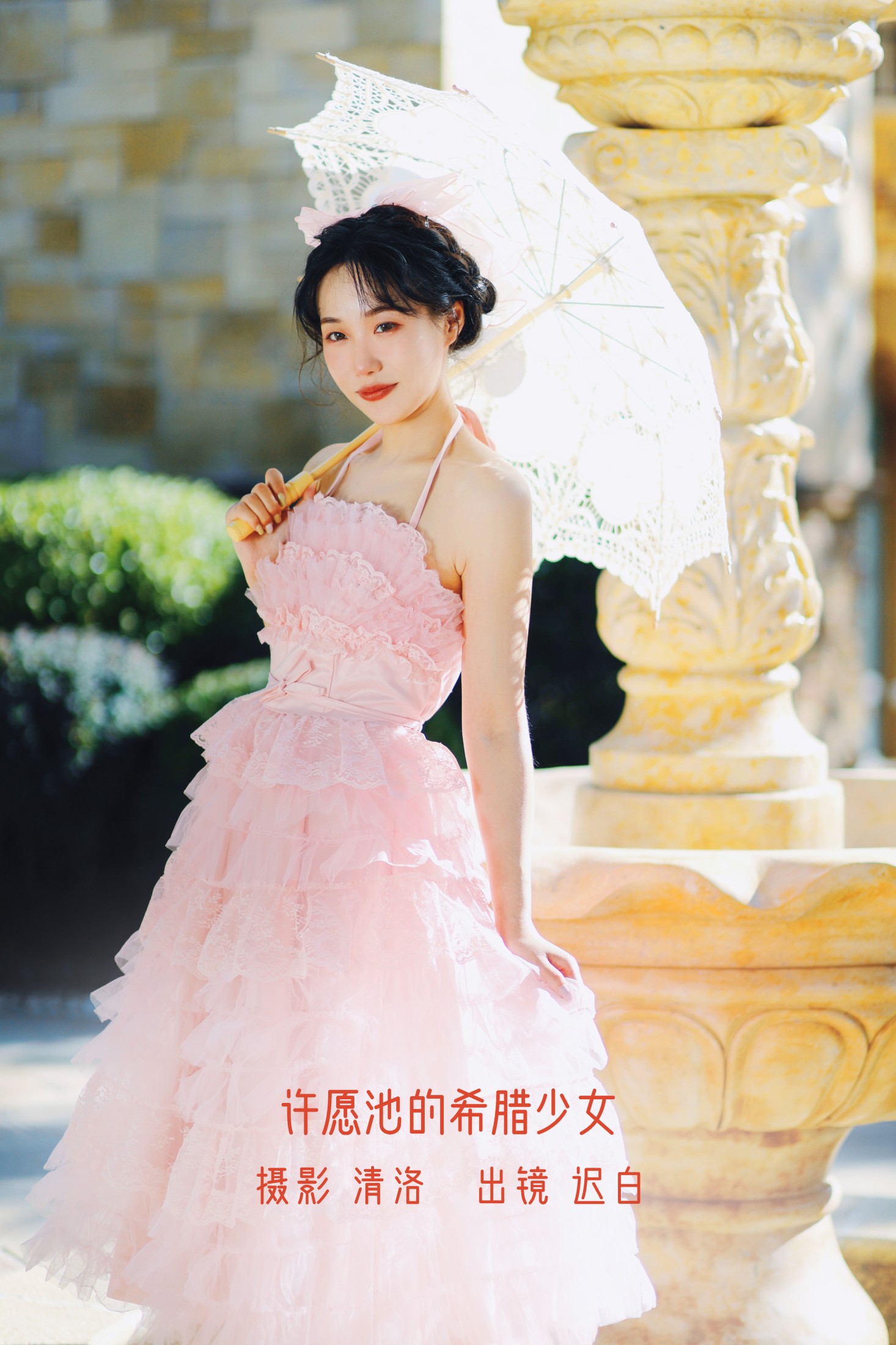 图片[1] - 迟白 - 《许愿池的希腊少女》[28P] - 机器猫次元 - 机器猫次元