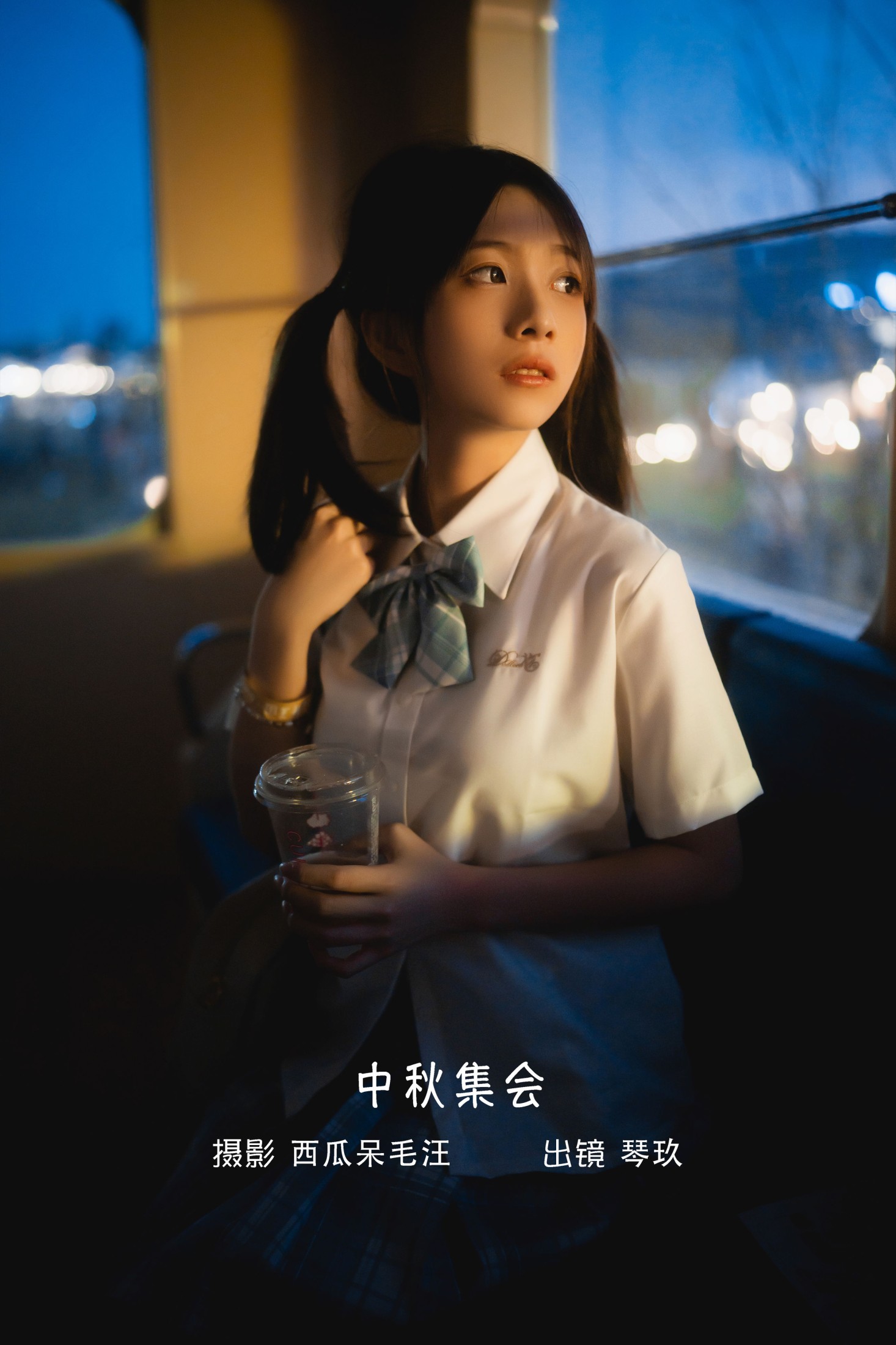 图片[1] - 清青琴玖 - 《中秋集会》[28P] - 机器猫次元 - 机器猫次元