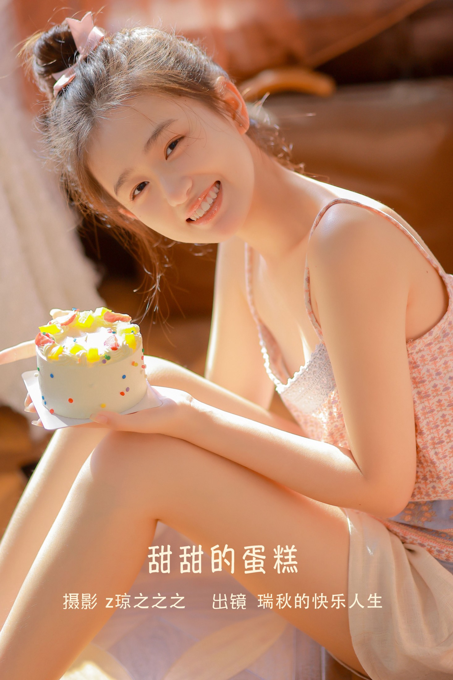 图片[1] - 瑞秋的快乐人生 - 《甜甜的蛋糕》[21P] - 机器猫次元 - 机器猫次元