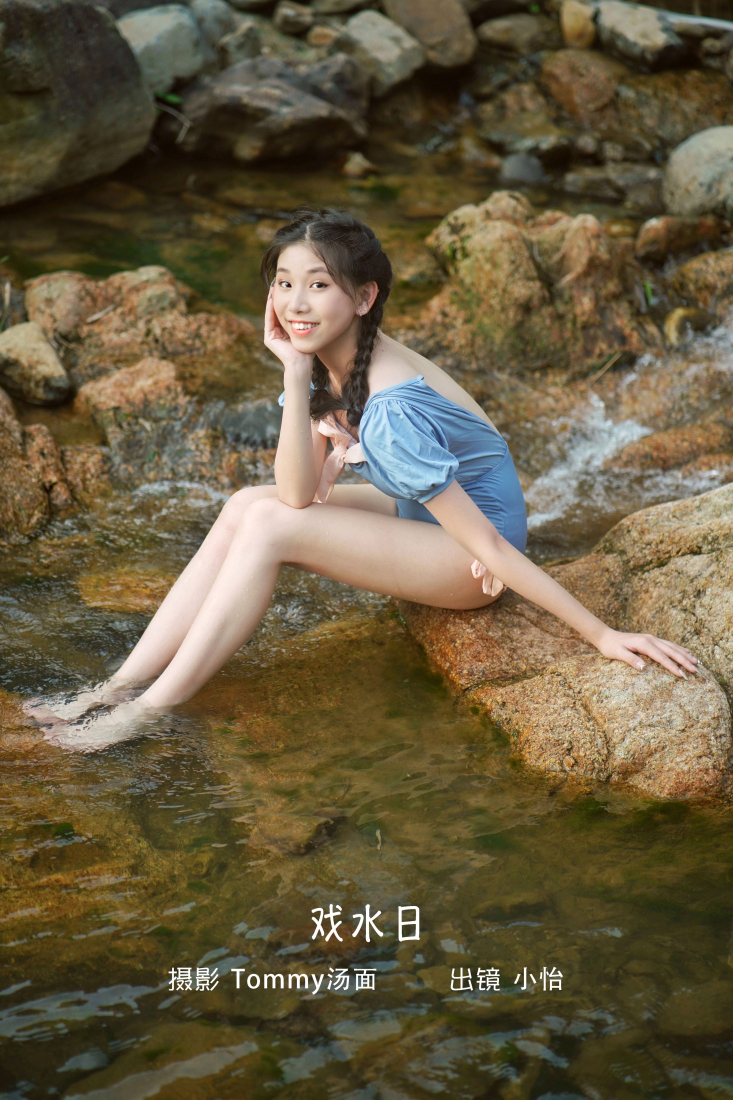 图片[1] - 小怡 - 《戏水日》[29P] - 机器猫次元 - 机器猫次元
