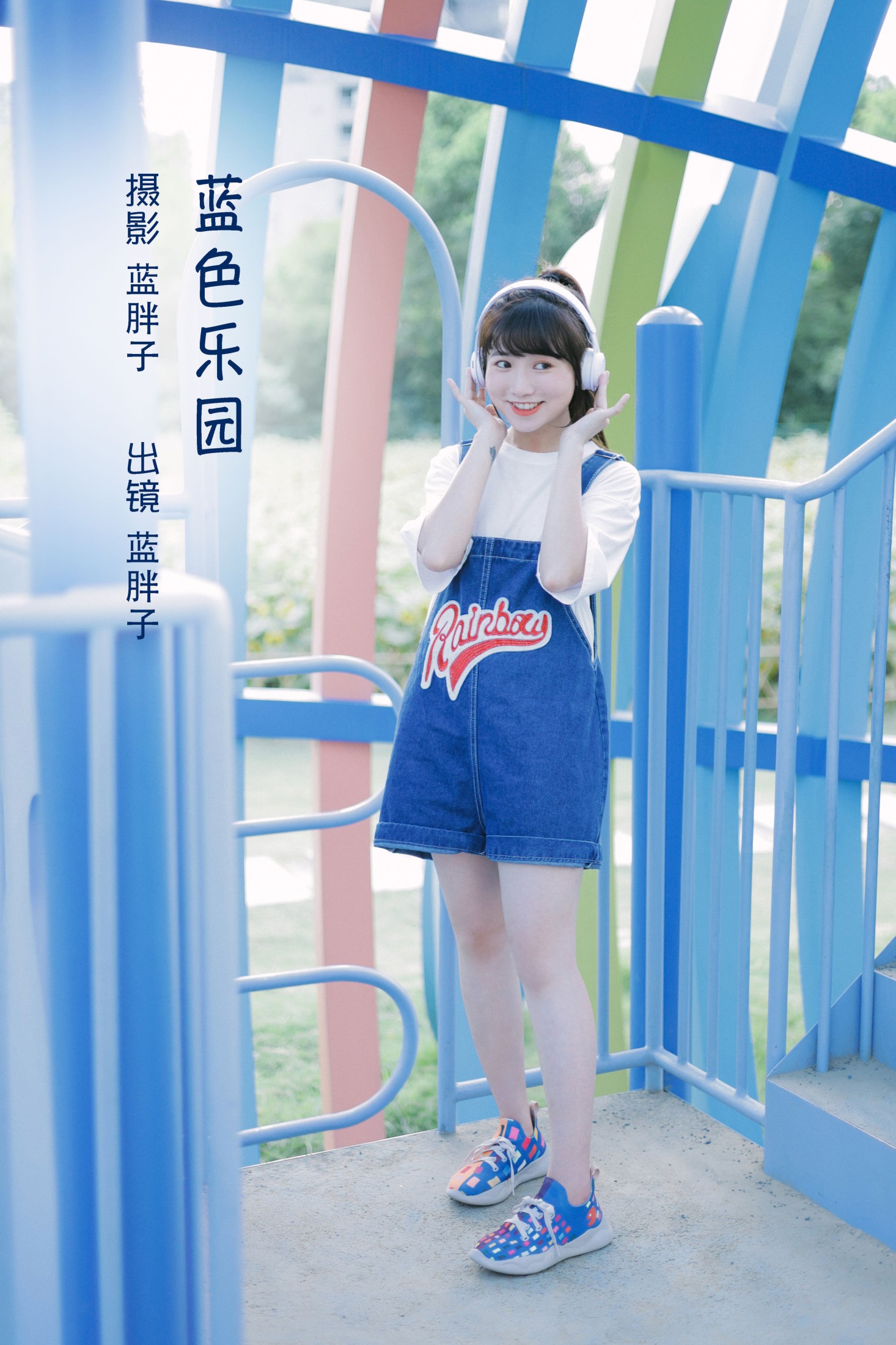 图片[1] - 蓝胖子 - 《蓝色乐园》[21P] - 机器猫次元 - 机器猫次元