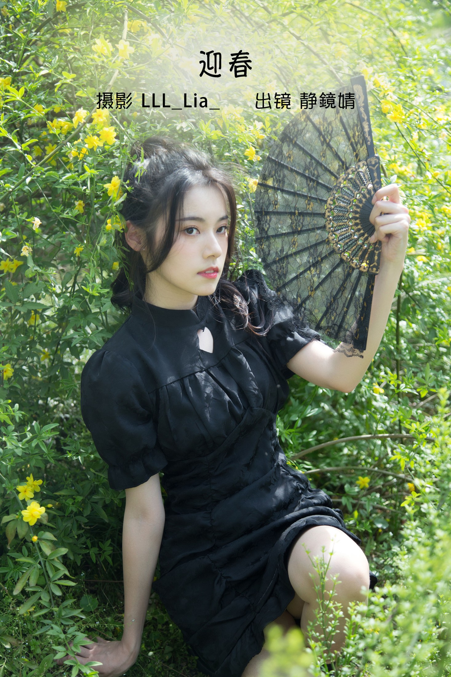 图片[1] - 靜鏡婧 - 《迎春》[26P] - 机器猫次元 - 机器猫次元