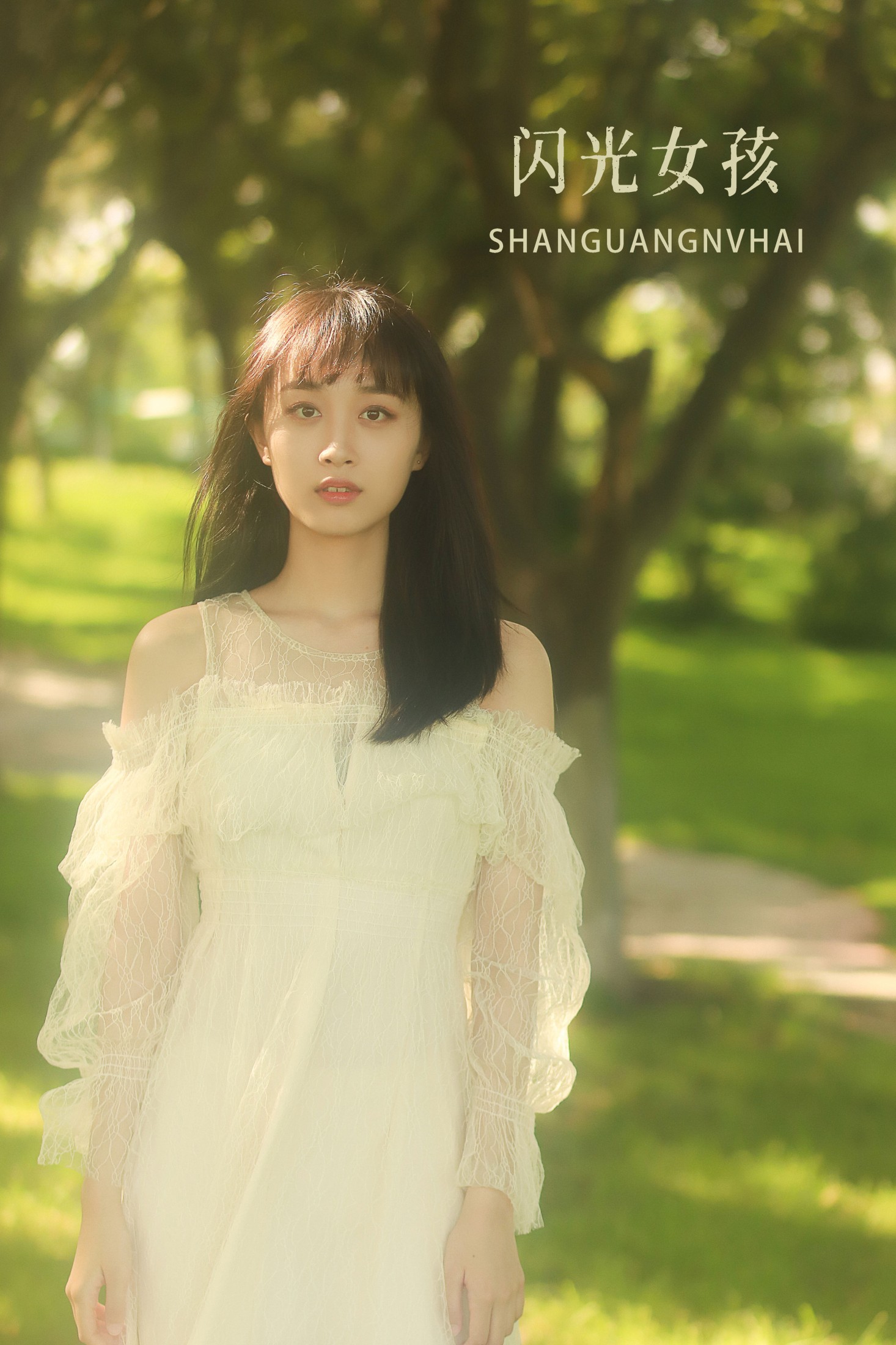 图片[1] - 小宁 - 《闪光女孩》[24P] - 机器猫次元 - 机器猫次元