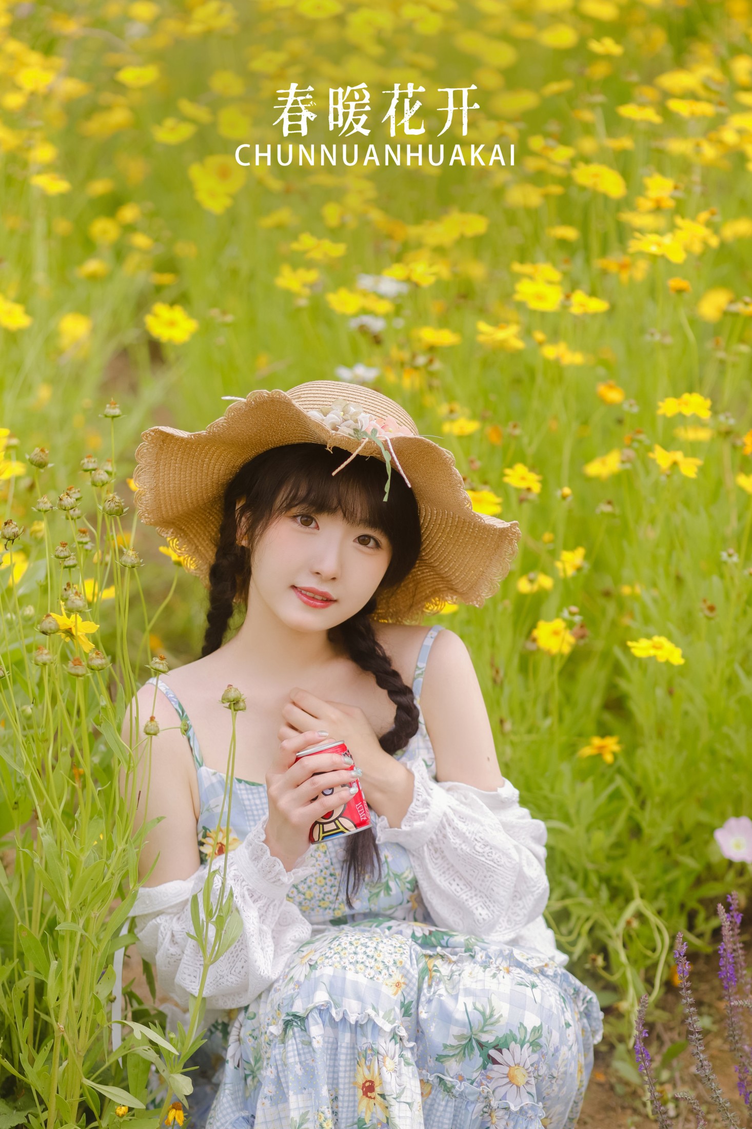 图片[1] - -炸鸡冰可乐- 《春暖花开》[24P] - 机器猫次元 - 机器猫次元
