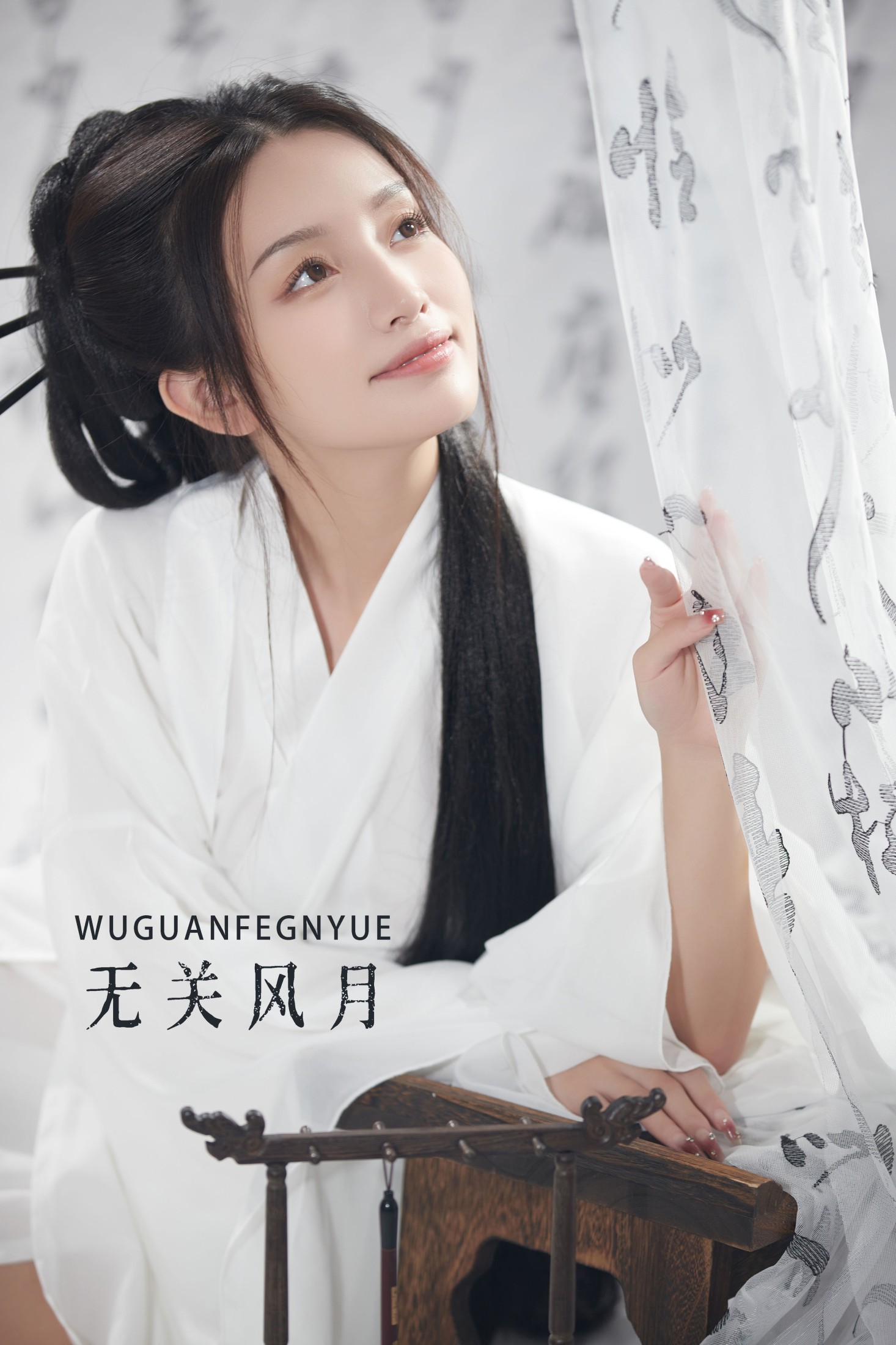图片[1] - 婧仔jinns - 《无关风月》[40P] - 机器猫次元 - 机器猫次元