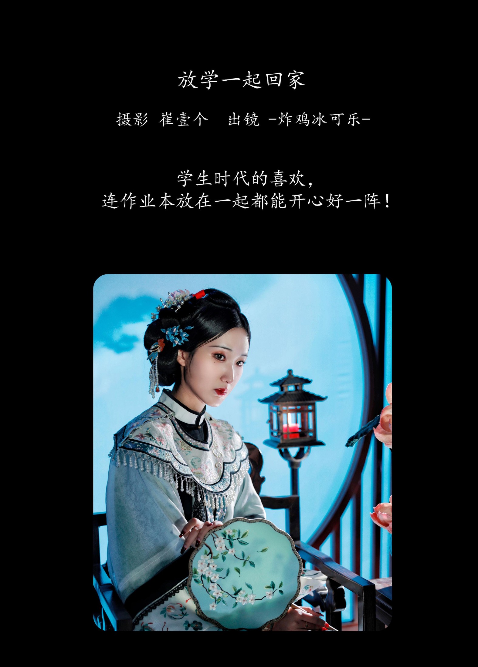 图片[2] - 荷里寒 - 《清汉女》[21P] - 机器猫次元 - 机器猫次元