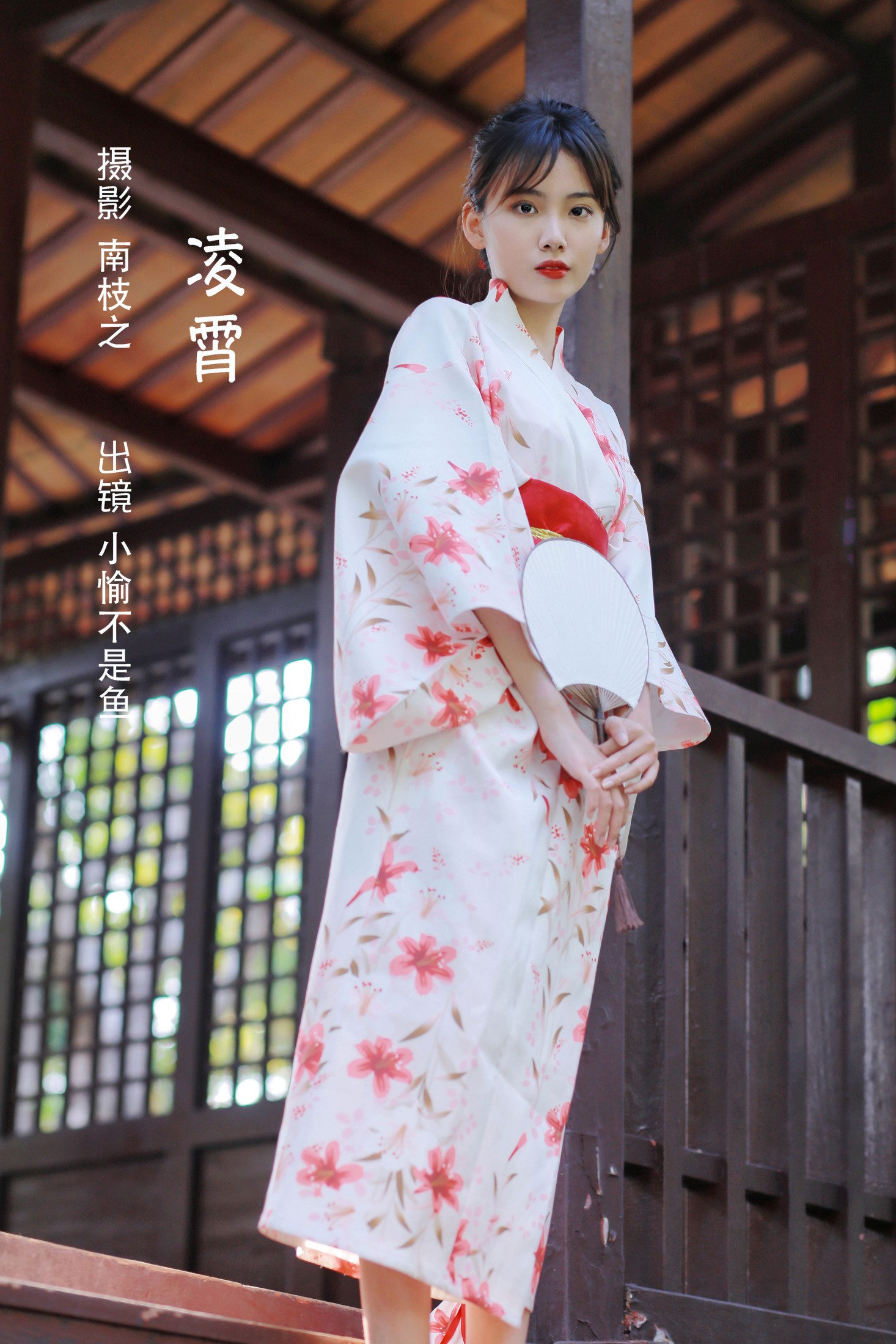 图片[1] - 小愉不是鱼 - 《凌霄》[22P] - 机器猫次元 - 机器猫次元