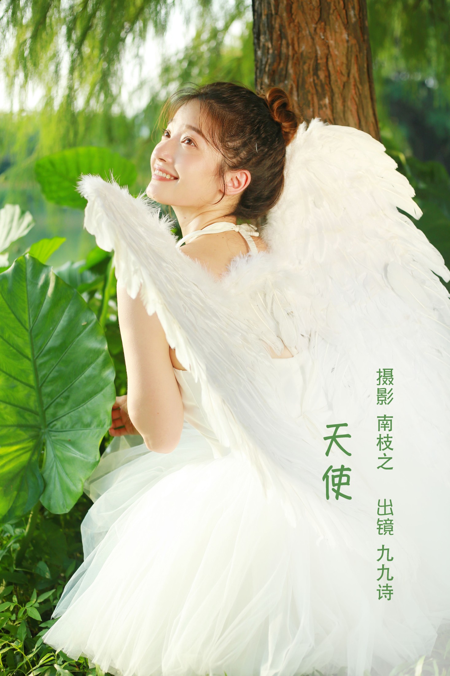 图片[1] - 九九诗 - 《天使》[23P] - 机器猫次元 - 机器猫次元