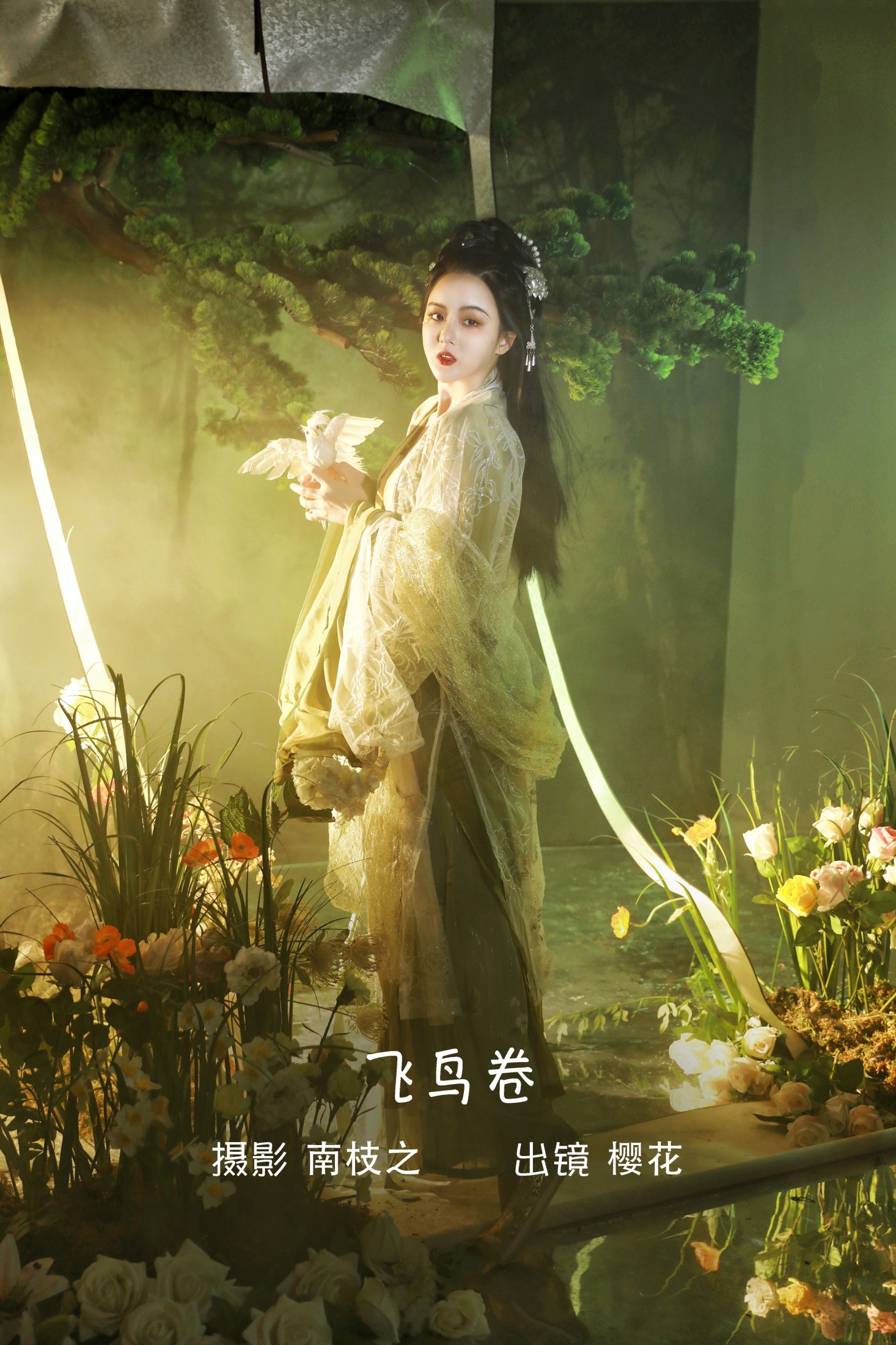 图片[1] - 天晴后的樱花花 - 《飞鸟卷》[30P] - 机器猫次元 - 机器猫次元