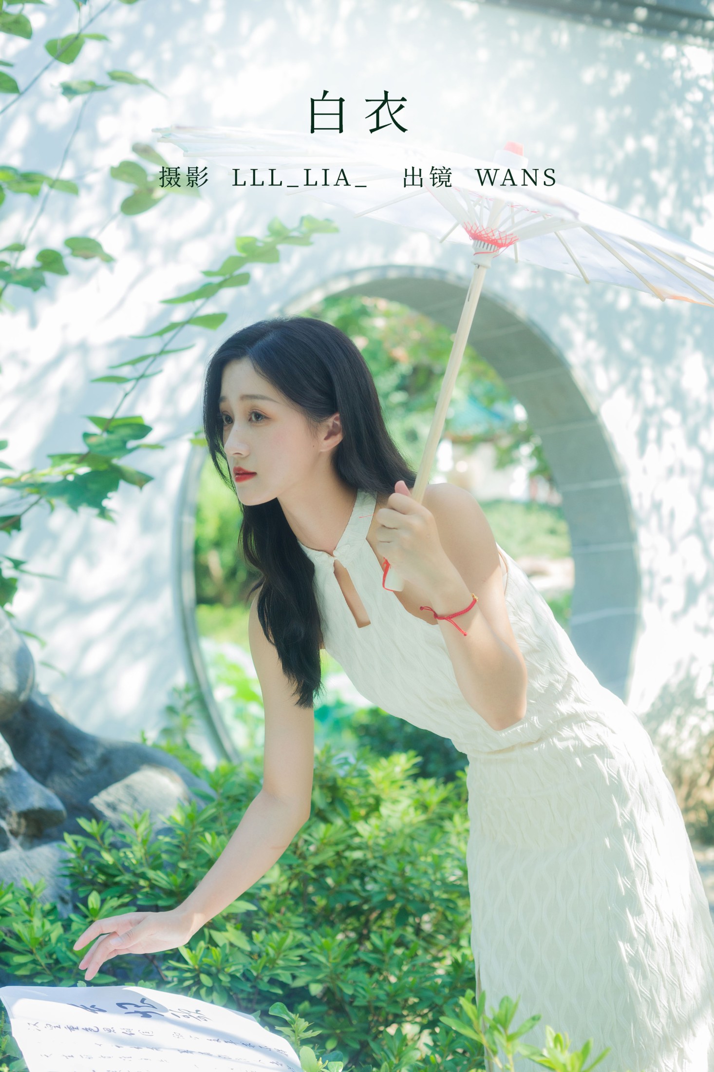 图片[1] - wans - 《白衣》[31P] - 机器猫次元 - 机器猫次元
