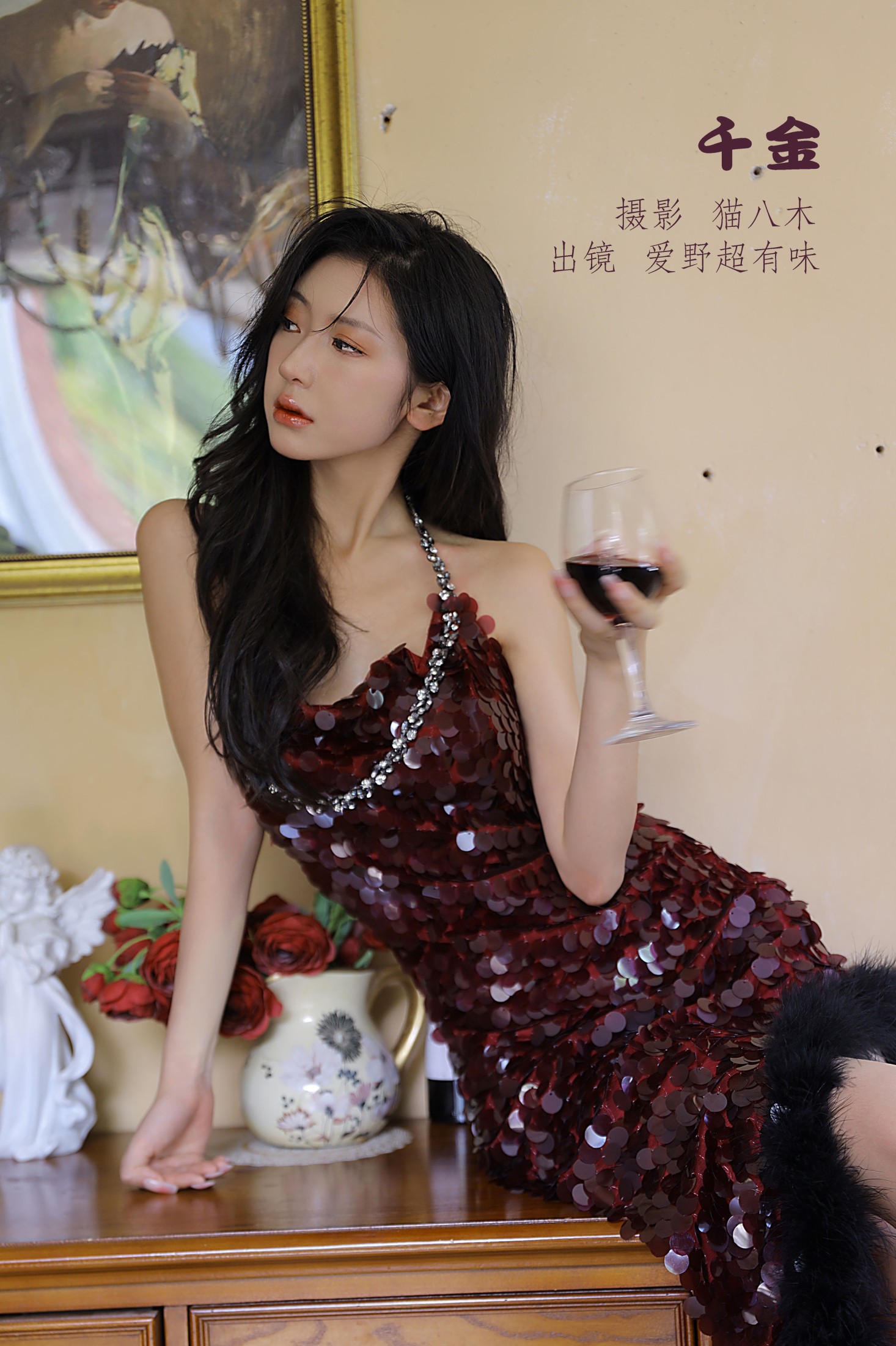 图片[1] - 爱野超有味 - 《千金》[25P] - 机器猫次元 - 机器猫次元