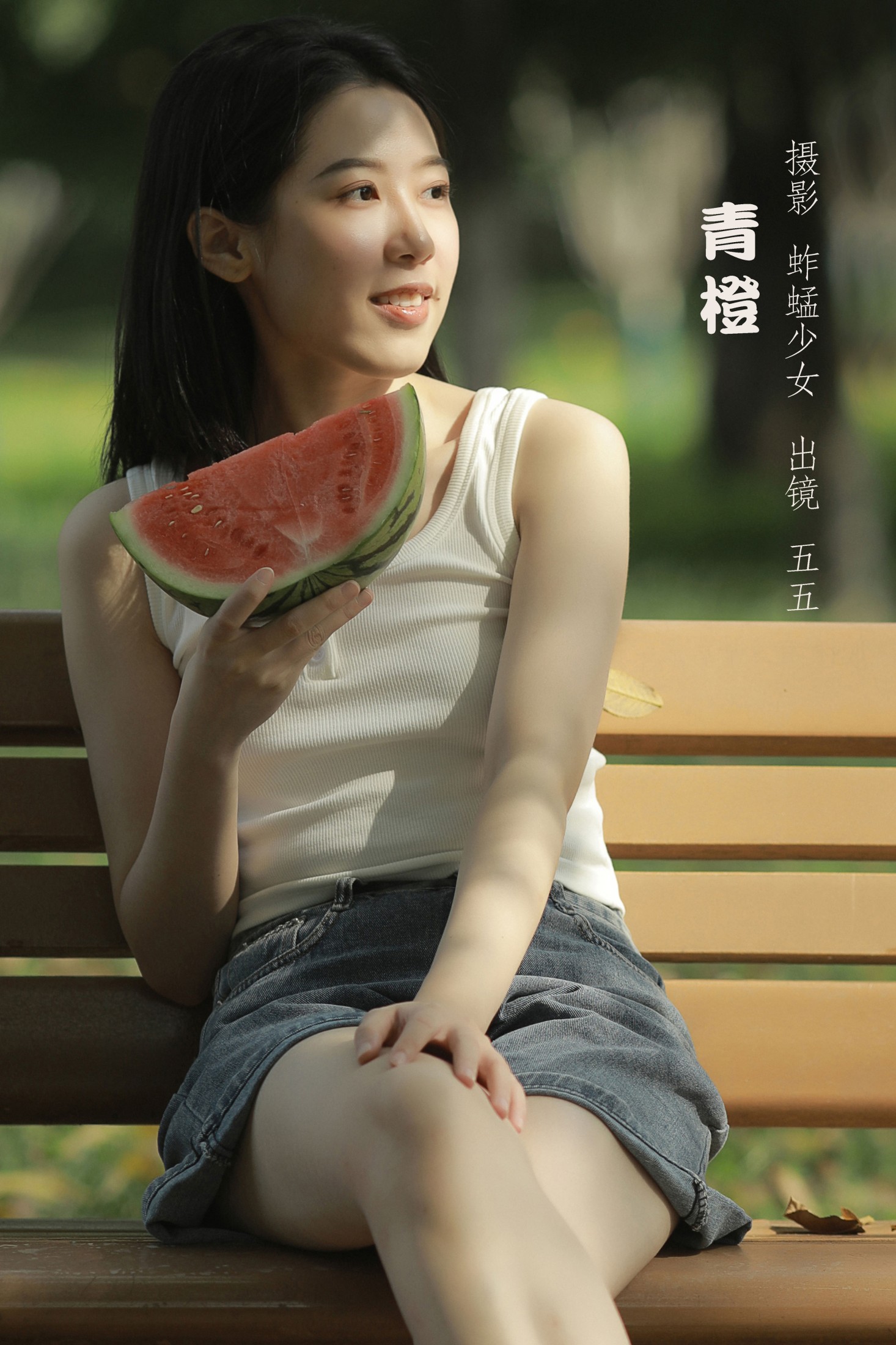 图片[1] - 五五 - 《青橙》[22P] - 机器猫次元 - 机器猫次元