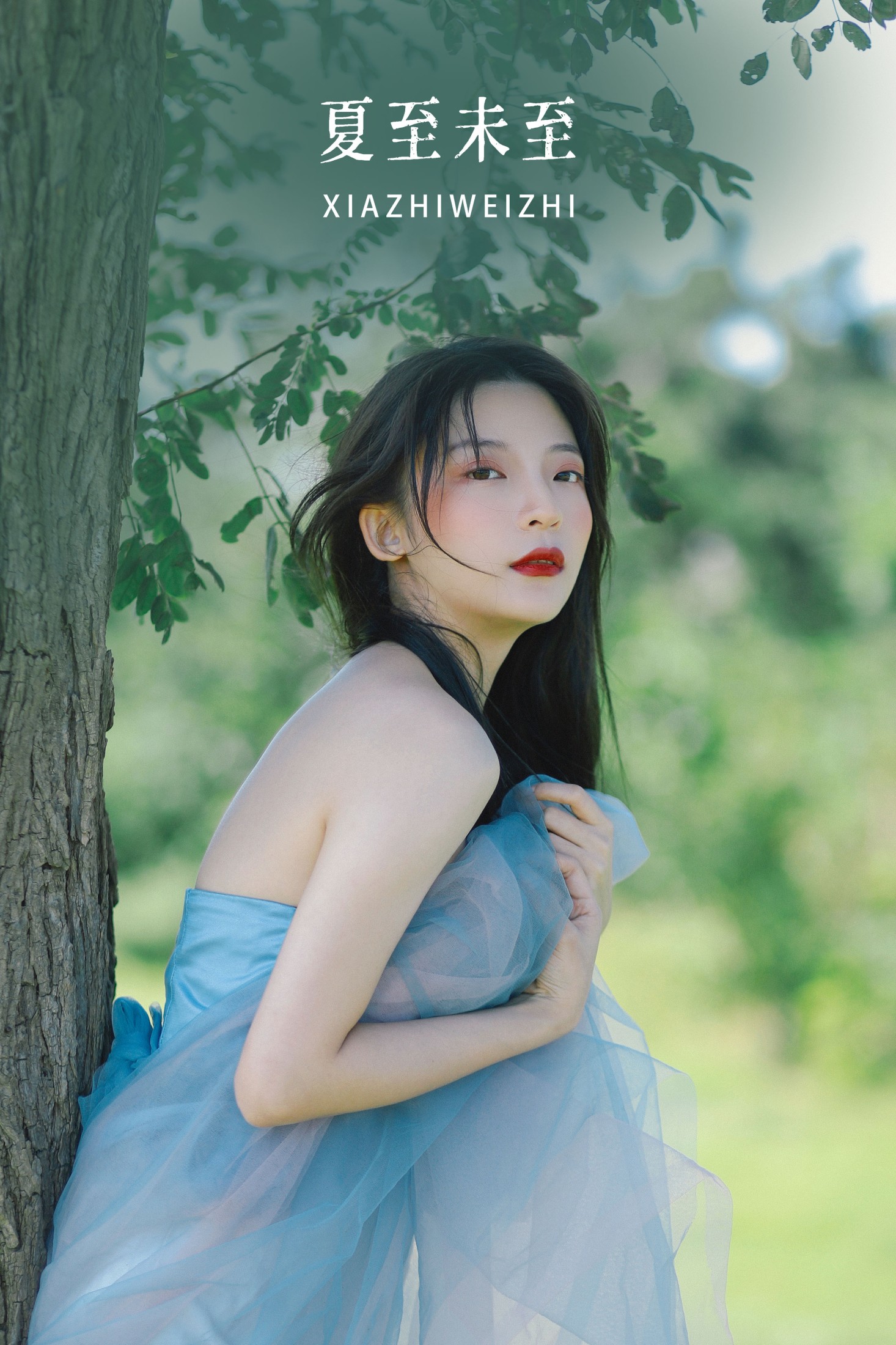图片[1] - 月亮 - 《夏至未至》[26P] - 机器猫次元 - 机器猫次元