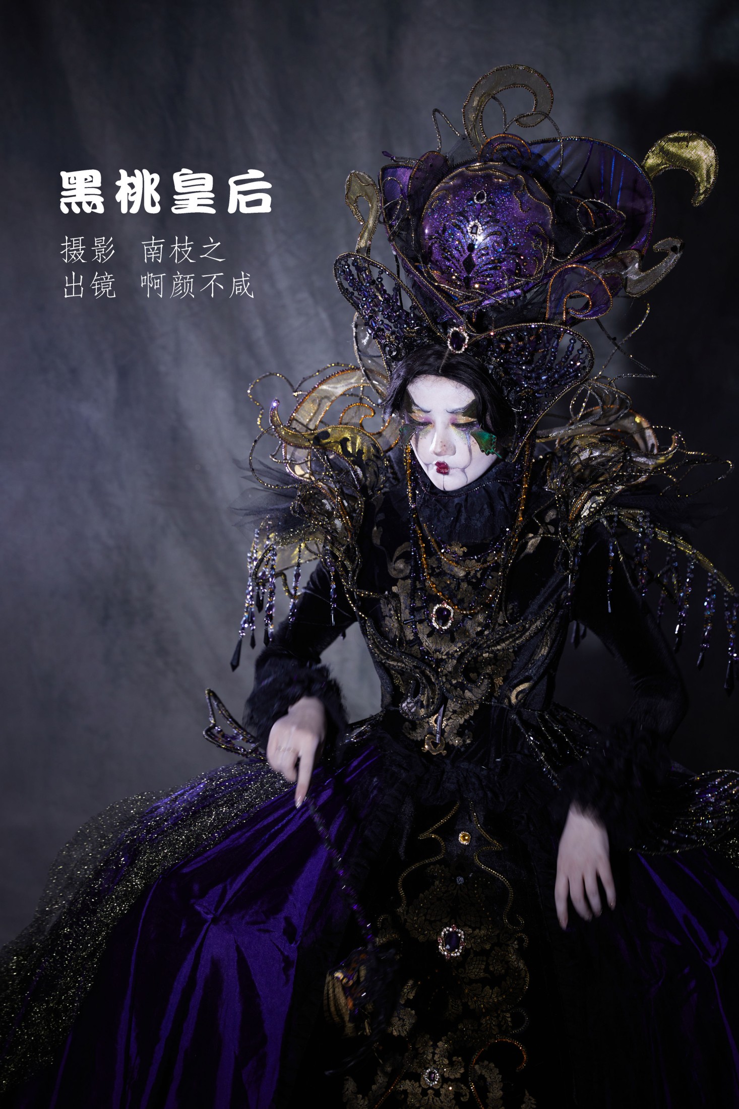 图片[1] - 啊颜不咸 - 《黑桃皇后》[27P] - 机器猫次元 - 机器猫次元