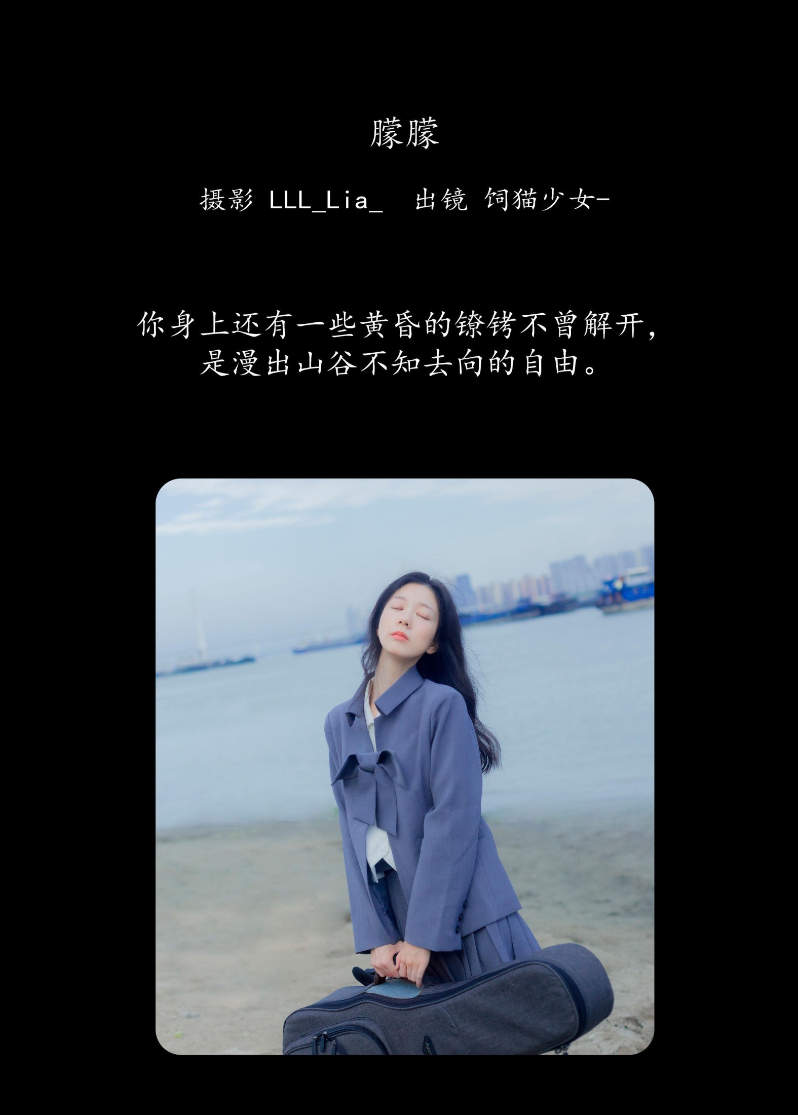 图片[2] - 饲猫少女- 《朦朦》[29P] - 机器猫次元 - 机器猫次元