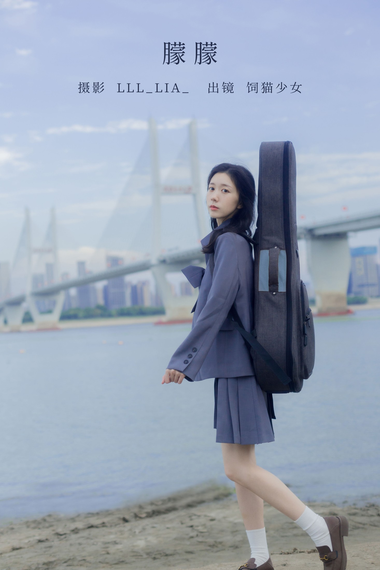 图片[1] - 饲猫少女- 《朦朦》[29P] - 机器猫次元 - 机器猫次元