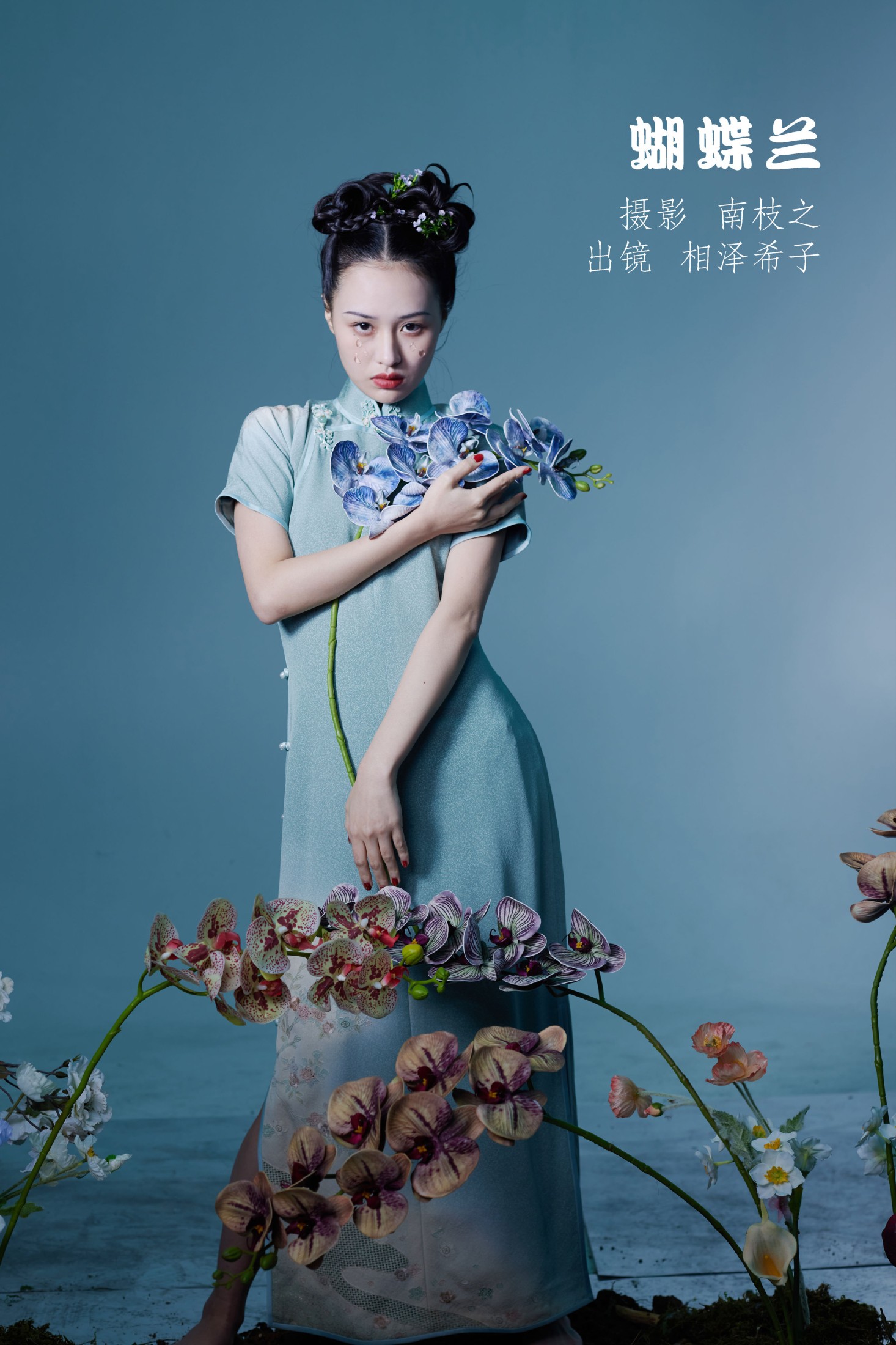 图片[1] - 相泽希子 - 《蝴蝶兰》[26P] - 机器猫次元 - 机器猫次元
