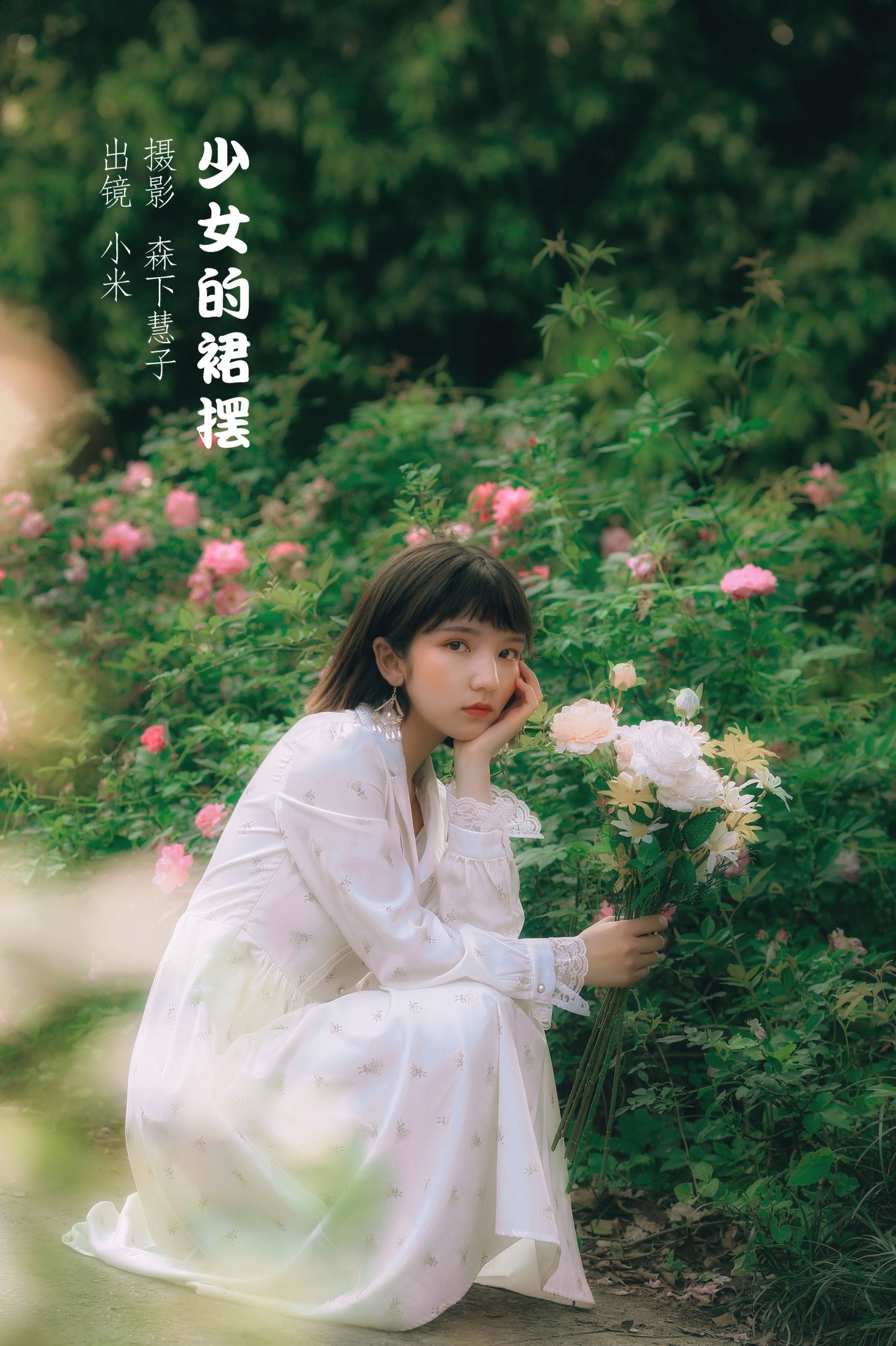 图片[1] - 橄米 - 《少女的裙摆》[25P] - 机器猫次元 - 机器猫次元