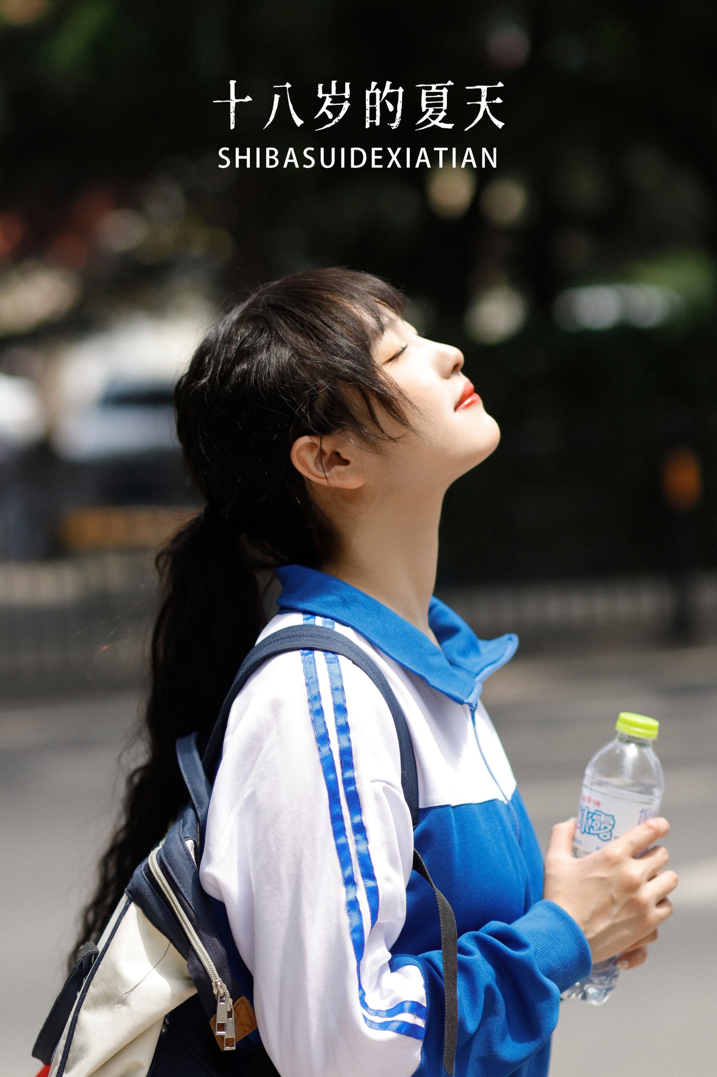 图片[1] - -炸鸡冰可乐- 《十八岁的夏天》[22P] - 机器猫次元 - 机器猫次元